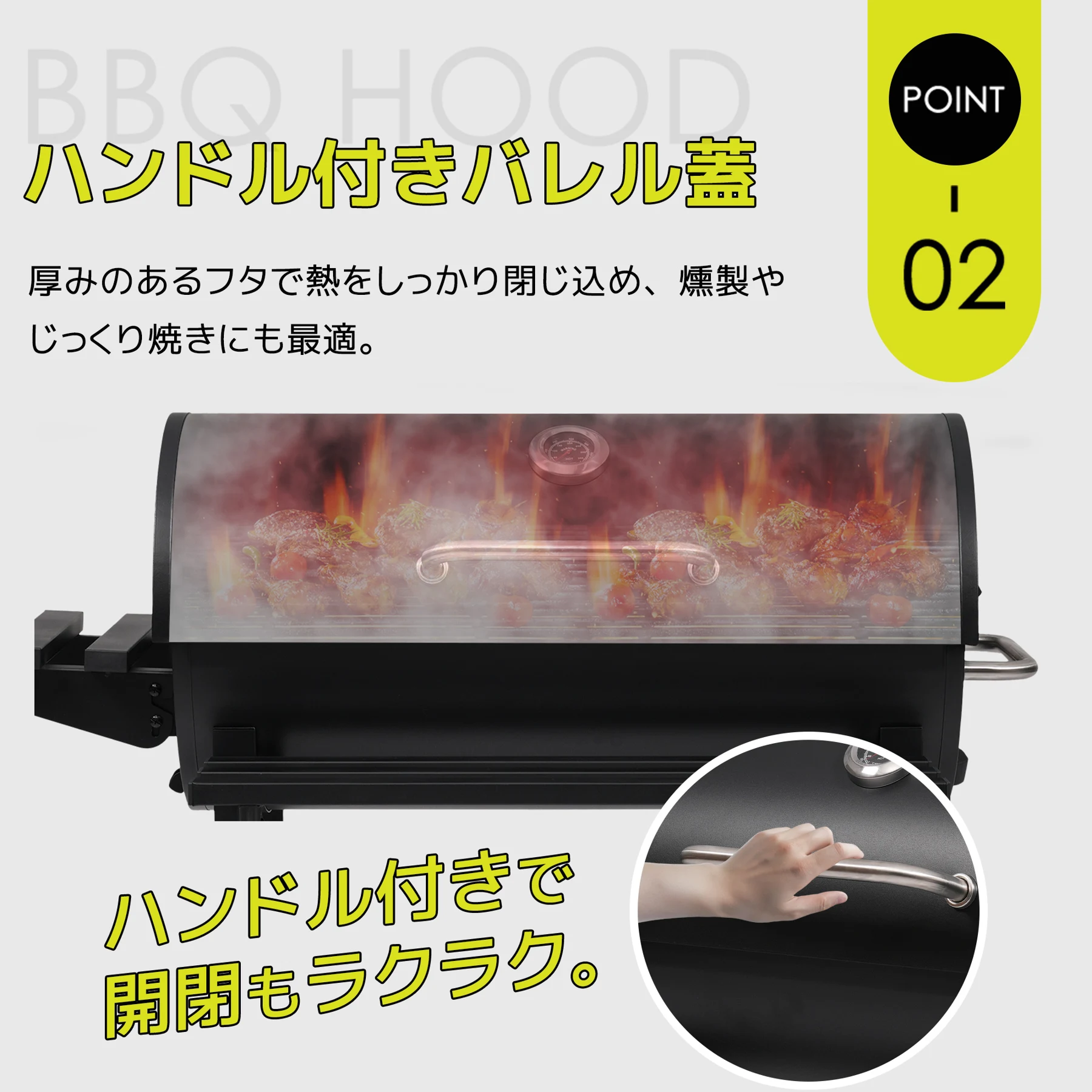 【レインカバー付き】バーベキューコンロ 焼き網 温度計 多用棚板 8-12人用 燻製 温度計で検温可能 BBQコンロ バレル式 バーベキュースタンド BBQスタンド バーベキューグリル BBQグリル BBQ 【ブラック】