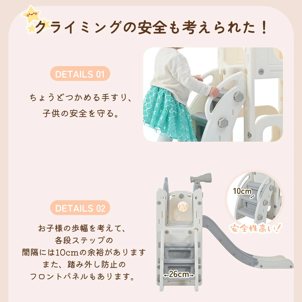 滑り台 バスすべり台 バスケットゴール ボール遊び 室内 遊具 室内遊具 大型遊具 すべりだい 屋内 家庭用 子供 キッズ 男の子 女の子 誕生日 プレゼント【ホワイト+グレー】