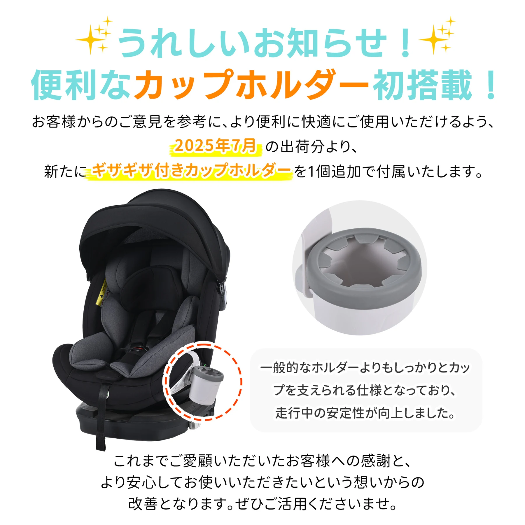 【ドリンクホルダー追加】【トップテザー】チャイルドシート 新生児 ISOFIX 0歳~12歳 360度回転式 40~150cm ジュニアシート 調節可能 洗える 超広いキャノピー付き ベビーシート 出産祝い 車【ブラック+ダークグレー】