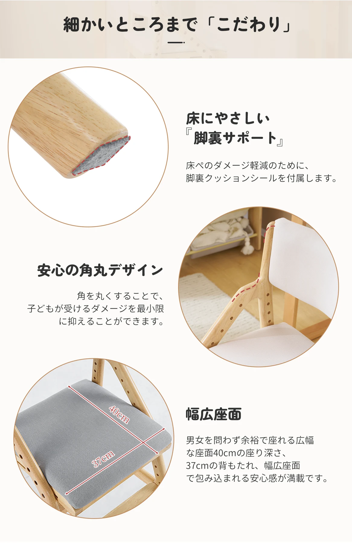 【2個】 ベージュ 学習チェア 学習椅子 木製 姿勢 子供 キッズチェア ハイチェア ダイニングチェア 椅子 高さ調整 シンプル コンパクト 組立て 板座 足置き