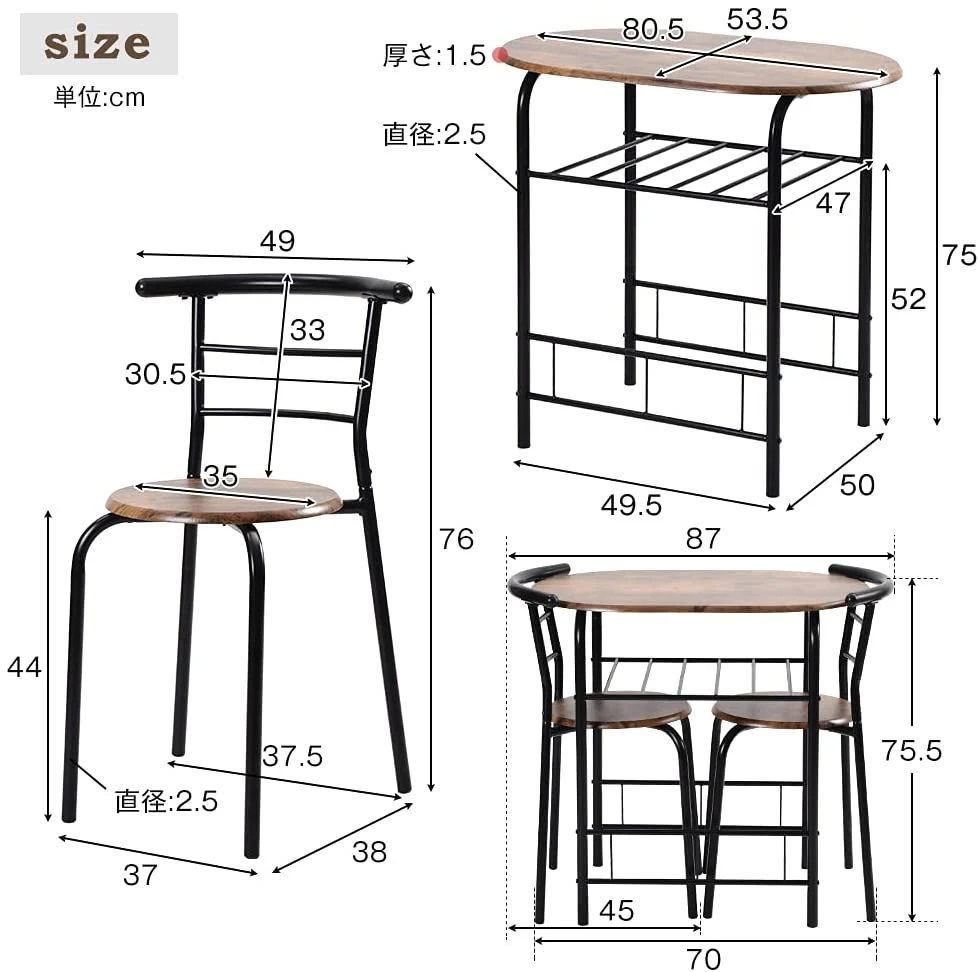 円形 ダイニング 3点セット ダイニングテーブル ダイニングセット 食卓 チェア2脚 コンパクトサイズ 2人掛け おしゃれ 木目調 コンパクト