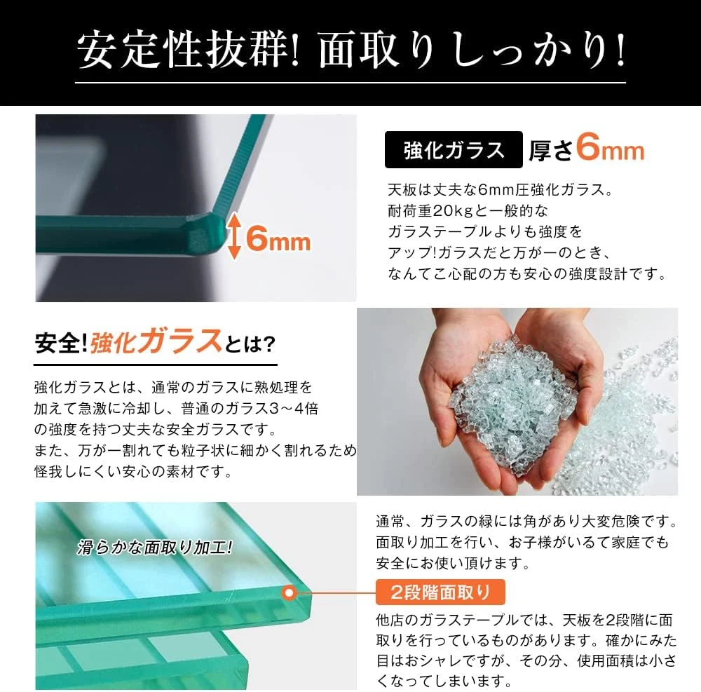 ガラステーブル コーヒーテーブル 幅88cm 強化ガラス天板 スチール脚 収納付き 二段収納 おしゃれ リビング用テーブル 棚付き 一人暮らしに最適 大容量収納