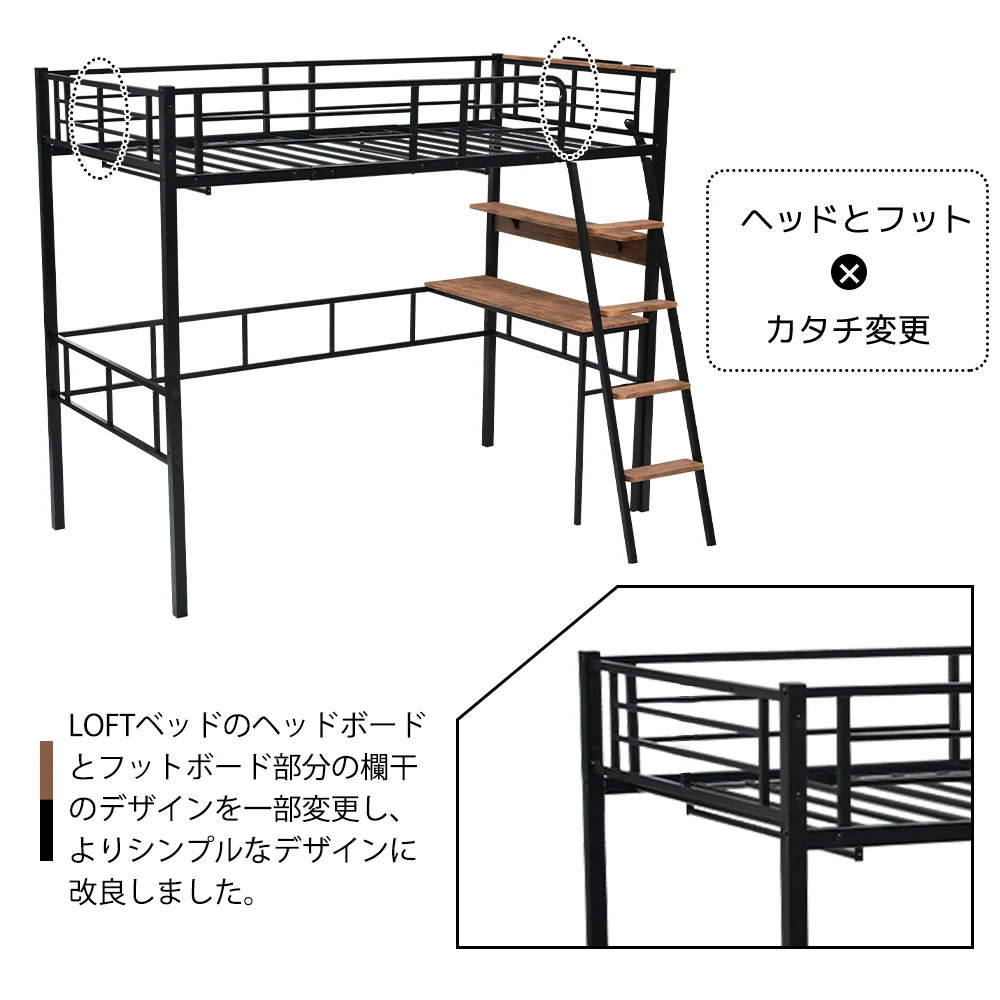 システムベット ロフトベッド シングル コンセント付き デスク付き デスク移動でき ハシゴ階段 耐荷重150kg 高さ170cm 北欧風 二段ベッド 大人ベッド 一人暮らし 部屋二段ベッド
