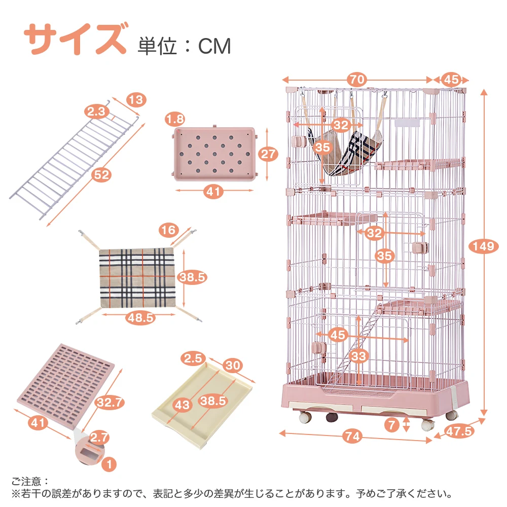 猫 ケージ キャットケージ ペットケージ キャスター付 猫ゲージ 大型 多頭飼い ネコドア キャットハウス 1段2段3段可能 留守番 保護 脱走防止 おしゃれ (3段,ブラウン)