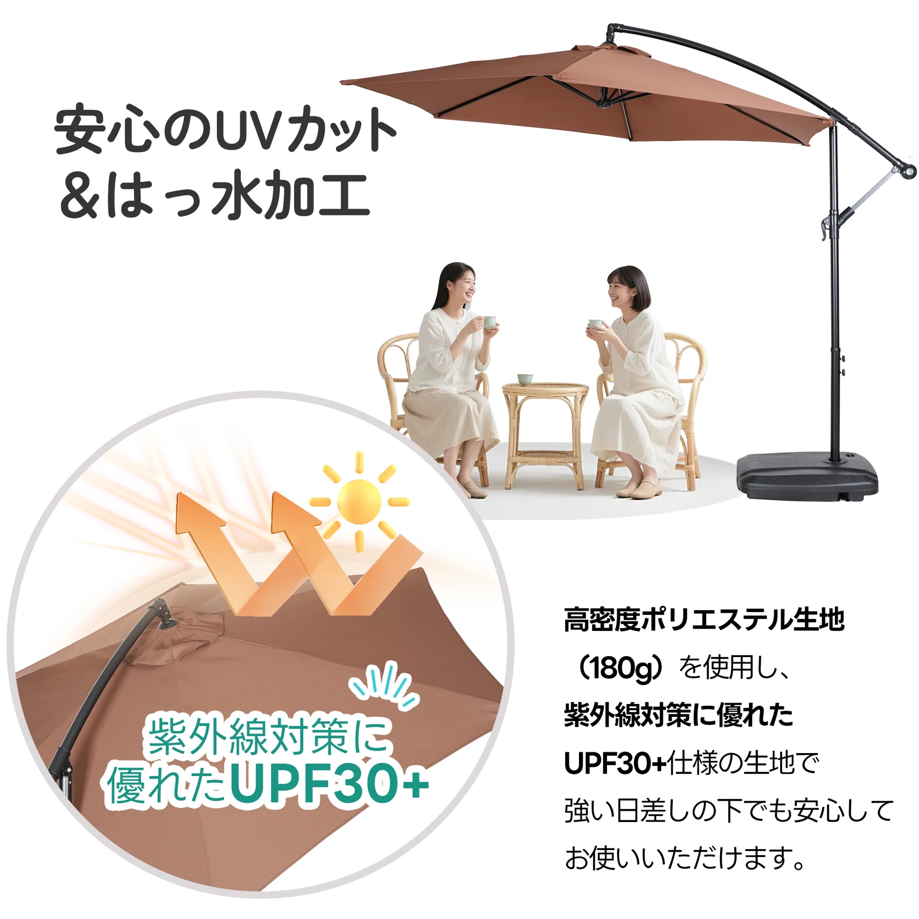 直径300cm 30+UPF紫外線 対策角度調整 専用ベース付き パラソル ガーデンパラソル 大型 円形 ビーチパラソル ガーデニング 庭 キャンプ 日傘 家庭での使用 商業利用 海辺 プール 海の家【アイボリー】