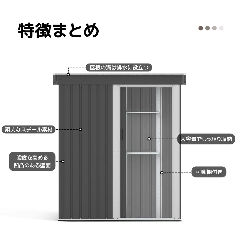 【 棚なし】物置 屋外 大型 倉庫 大型物置 戸外収納庫 物置 防水/耐侯 収納可能 ガーデン/庭/田畑/農場 頑丈 大容量 スチール 床なし グレー