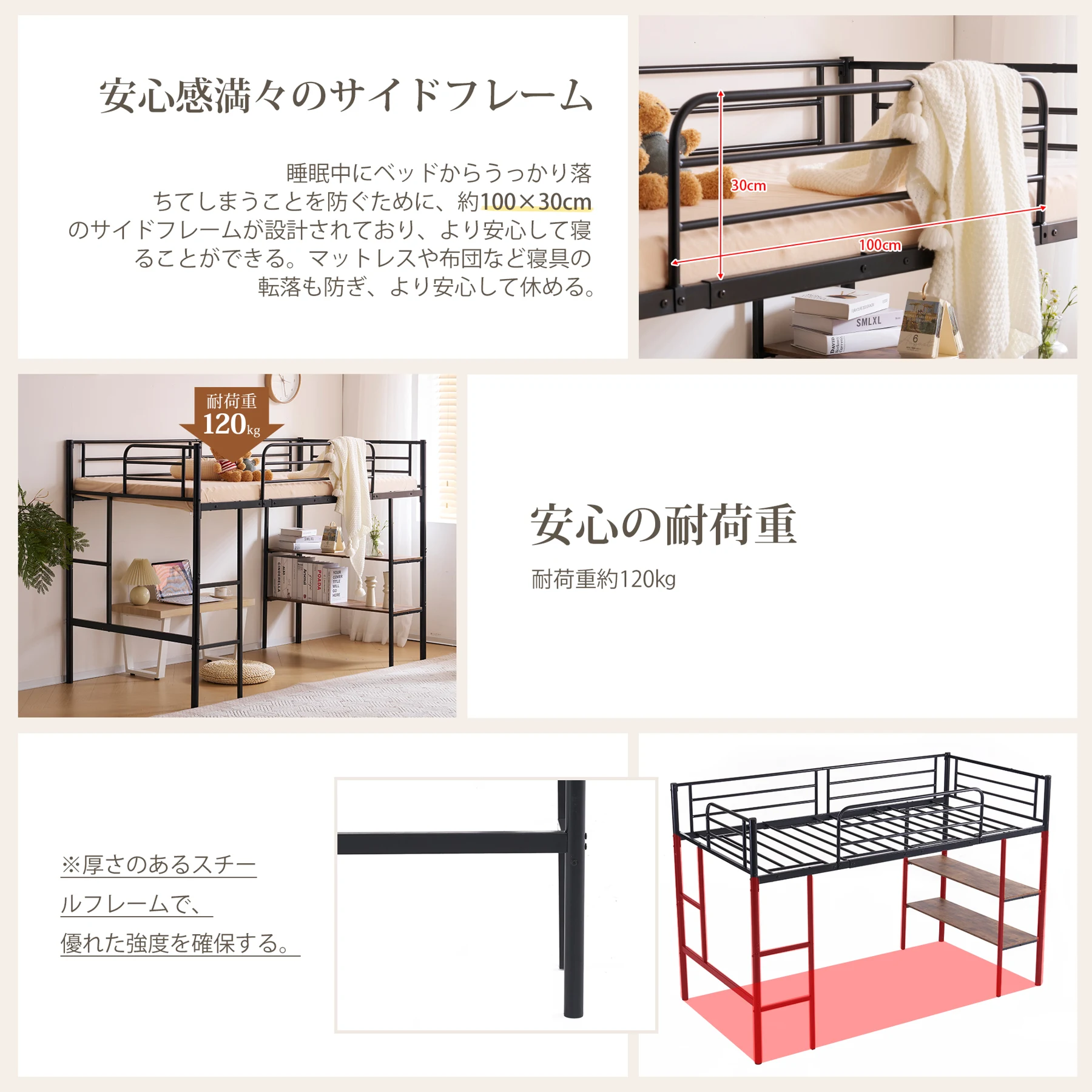 【新品】 元WF317486 ブラック ロフトベッド パイプベッド シングルベッド 収納棚付く ロータイプ ロフトベッドロータイプ 木 収納 北欧風 おしゃれ 子供部屋 スチール 耐震