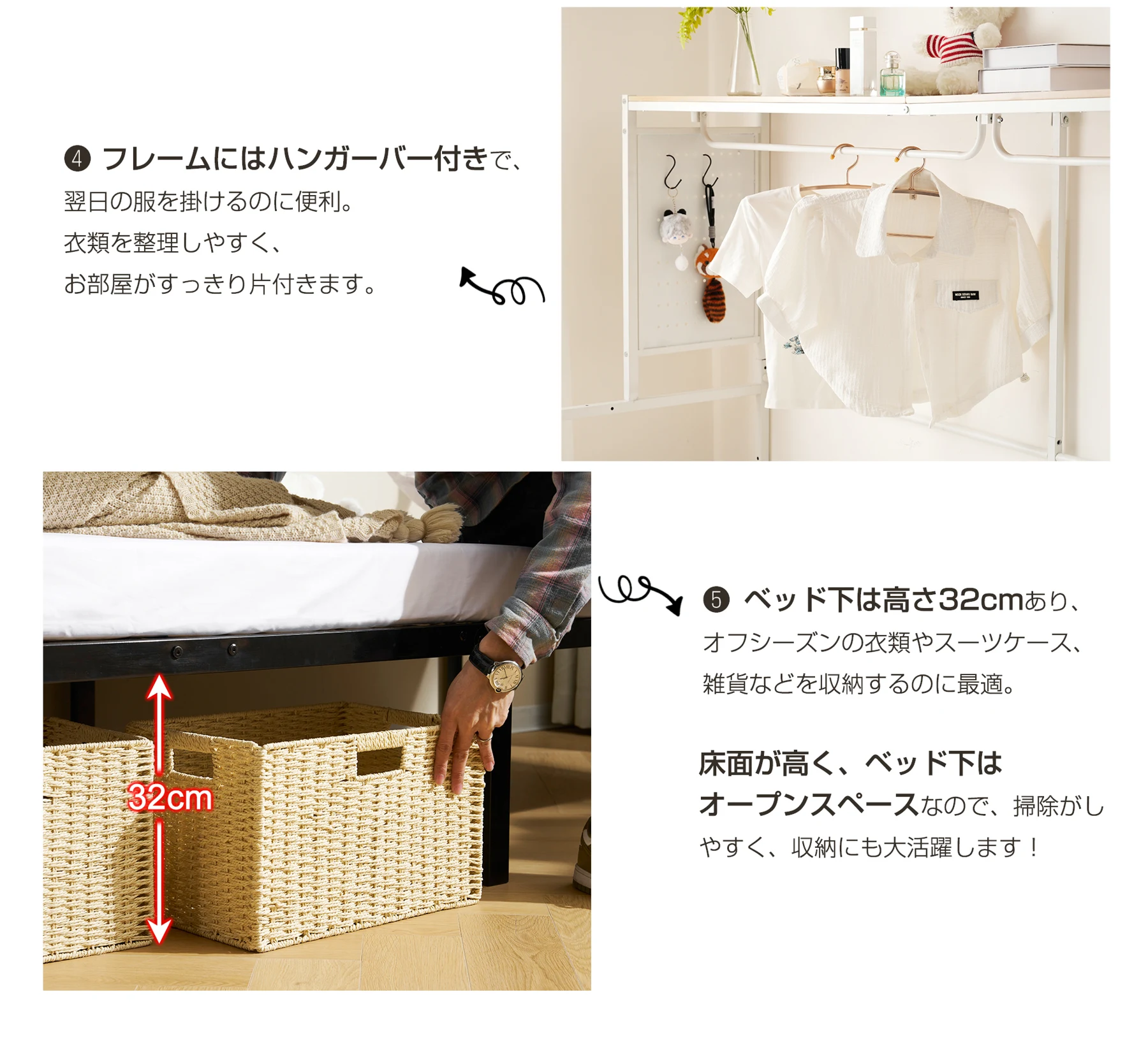 【ホワイト】 システムベット ロフトベッド シングル スチールネット付き 移動型デスク付き 北欧風 木目 子供ベッド 大人ベッド 一人暮らし スチール 耐震 ベッド