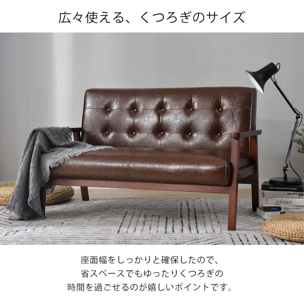 2人掛けソファ 2Pソファ ヴィンテージソファ PVCレザー 木製フレーム 幅127cm アンティーク調 リビングソファ ウレタンフォーム ウェービングベルト 人気商品 組立て簡単 お手入れ簡単 おしゃれ コンパクト 高級感 リビング 寝室