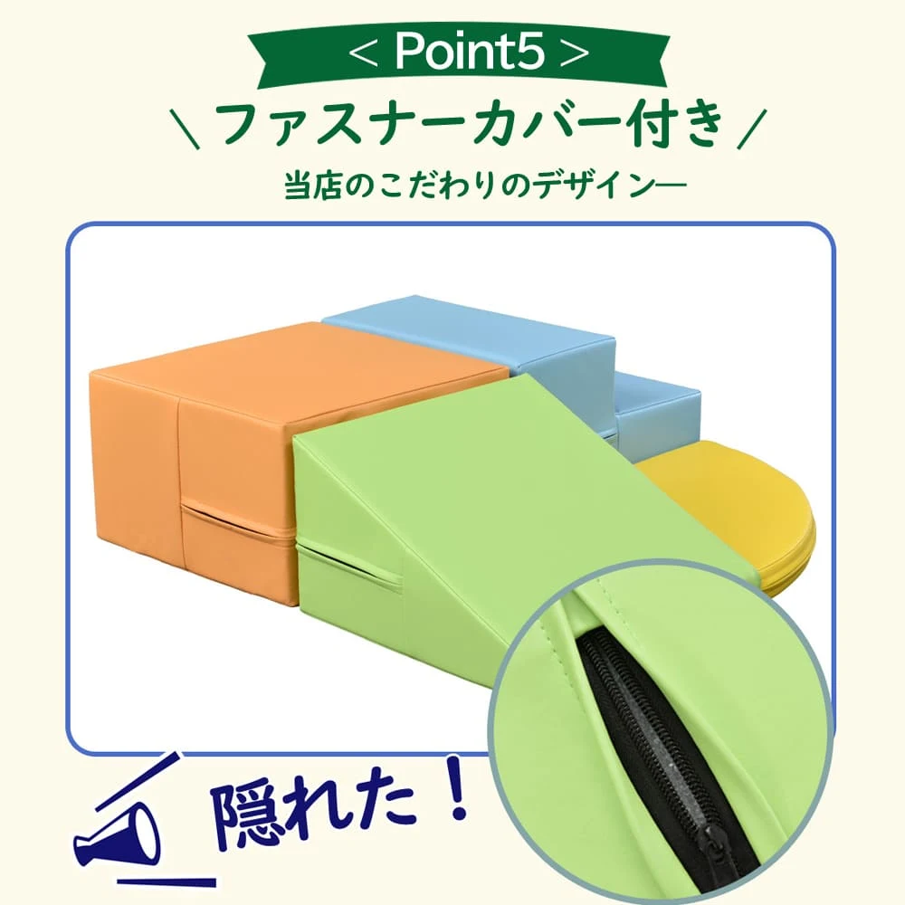 おもちゃ ソフトブロック アスレチック ブロック クッション 布製 玩具 大型 室内 遊具 滑り台 キッズスペース 子供 こども キッズ 幼児