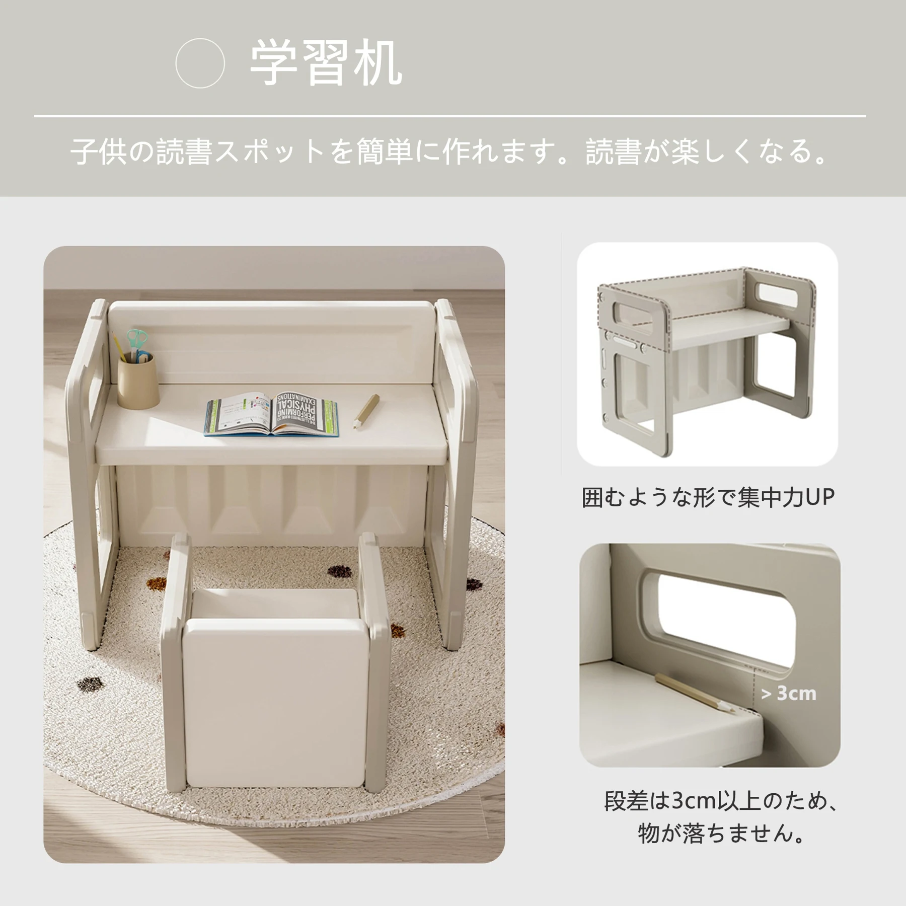 デスク&チェア3点セット 子供用テーブル 子供机 テーブルセット 学習デスク 机 幼児机 組立簡単 キッズテーブル 子供チェア キッズデスク 最高プレゼント 学習デスク 5way チェアセット 子供用チェア キッズチェア ローチェア 子供椅子 テーブル 学習机 北欧 チェア テーブル 学習机セット おしゃれ 赤ちゃん ベビー 勉強 お絵描き ギフト