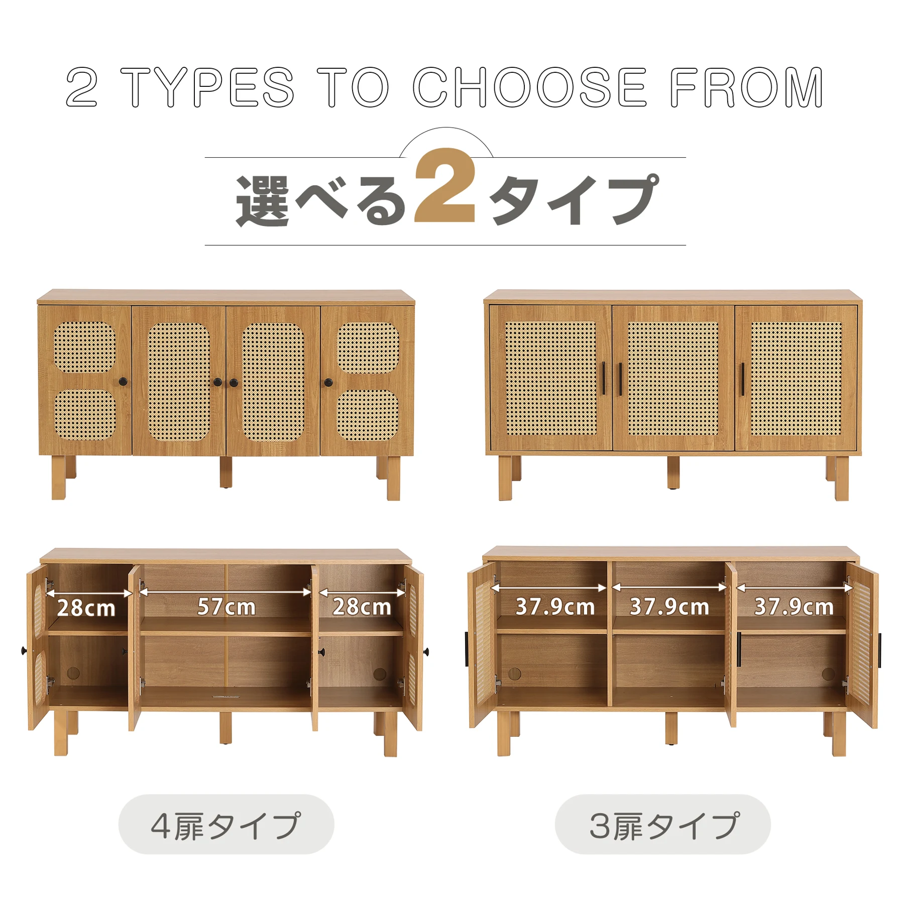 キャビネット サイドボード チェストラタン調 ラタン風 2段 ラタン調 サイドボード リビングボード 脚付 木製脚 テレビ台 タンス 木製 ラタン風 食器棚 大容量収納 扉付きシェルフ コード穴 ローチェスト 衣類 収納 間仕切りカウンター おしゃれ リビング キッチン 収納棚 整理タンス 北欧