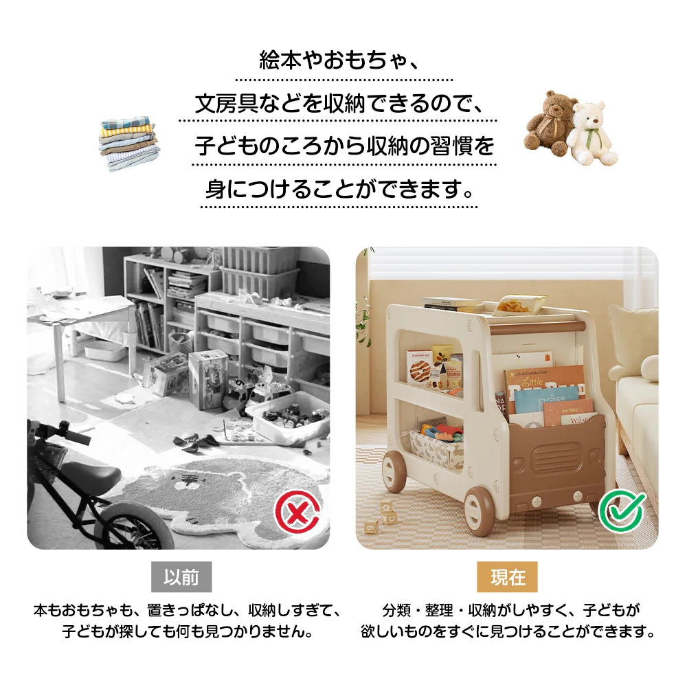 カート型おもちゃ収納 大容量 収納ラック 絵本ラック 多機能 おもちゃラックキャスター付き おしゃれ サイドテーブル コンパクト