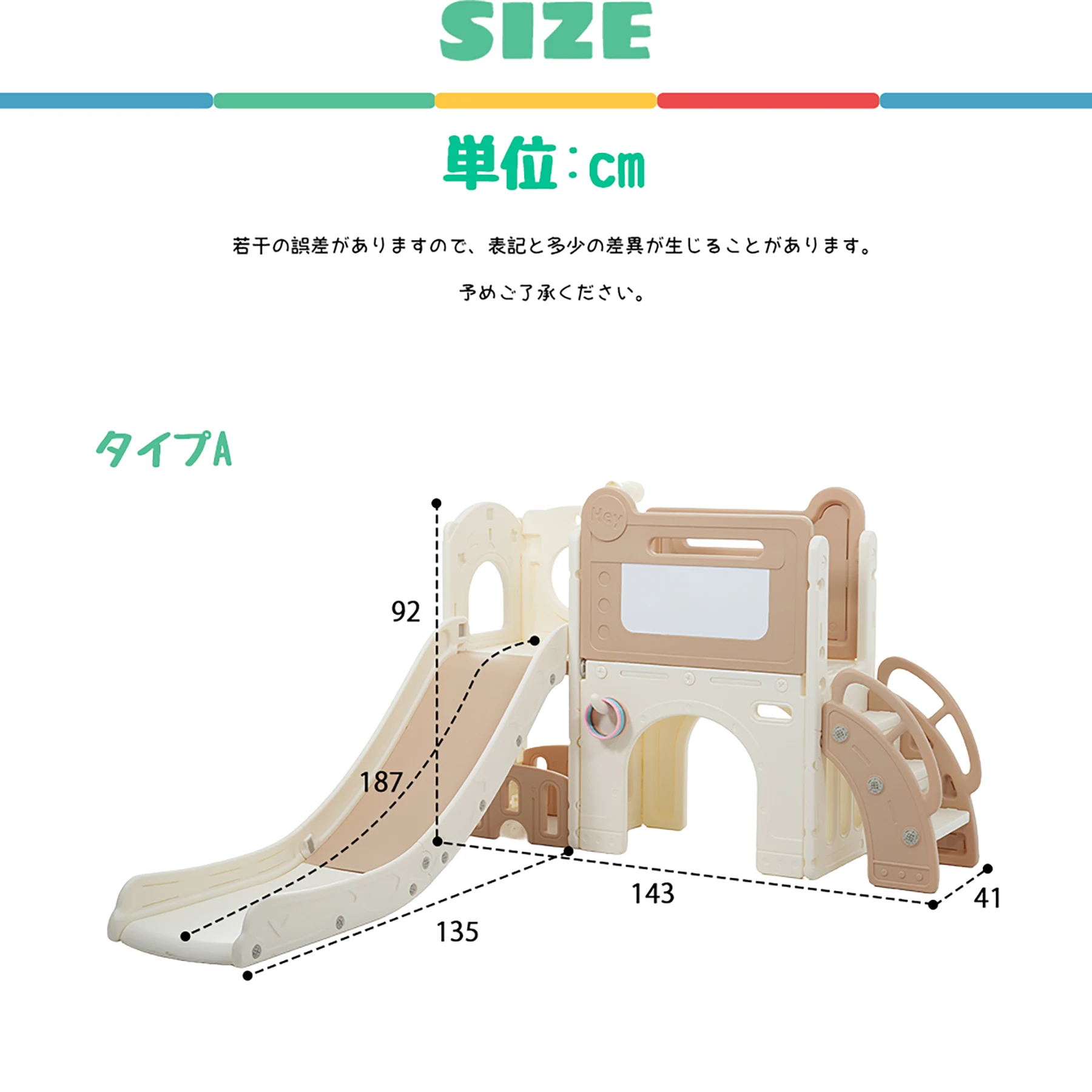 【TYPE A】すべり台 キャッスル 大型遊具 すべりだい スライダー 室内 遊具 バスケットゴール 収納 ベージュ×ブラウン