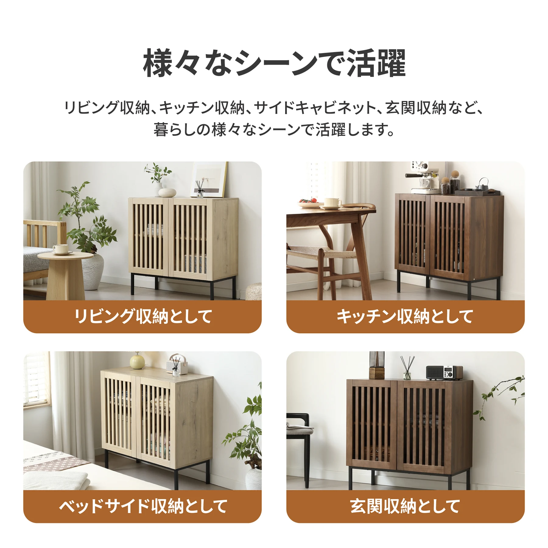 キャビネット 2段 サイドボード リビングボード 脚付 テレビ台 木製 食器棚 大容量収納 扉付きシェルフ コード穴 ローチェスト 衣類 収納 間仕切りカウンター おしゃれ リビング キッチン 収納棚 整理タンス 北欧