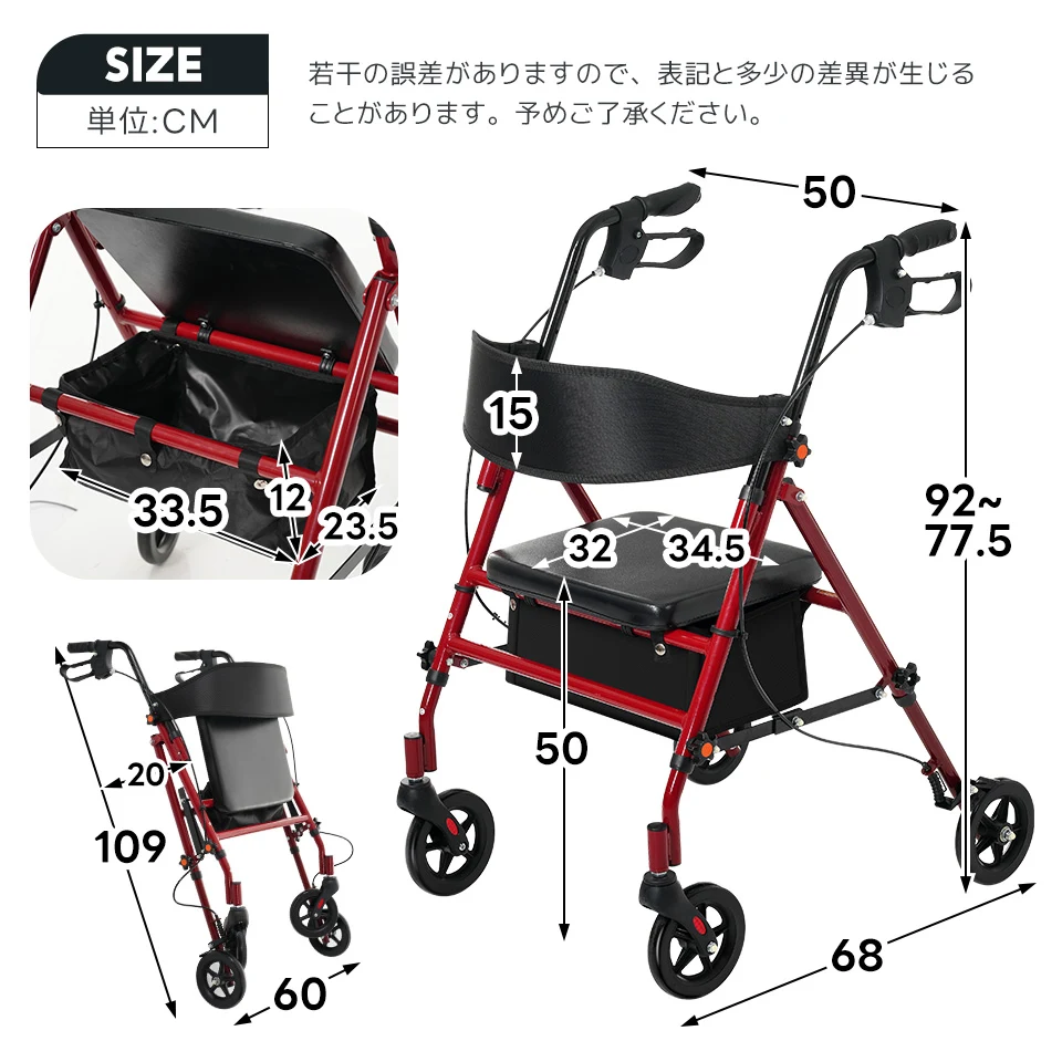 歩行器 歩行車 シルバーカー 室外用 5段階高さ調整 折りたたみ可能 座面付き 四輪 キャスター付き おしゃれ 座れる 散歩 シニア 歩行補助 買い物 ショッピングカー 大容量 老人車 手押し車 介護 高齢者 新品【レッド】