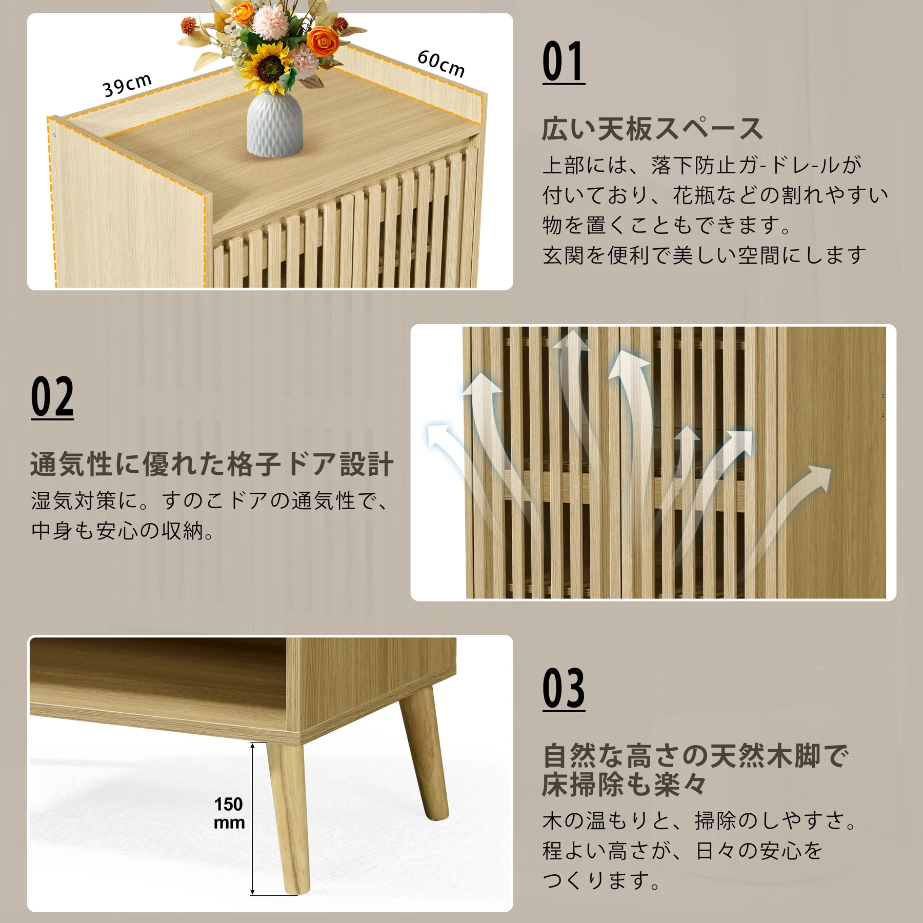 【新作】オーク色の玄関キャビネット、玄関収納、下駄箱、大容量収納キャビネット