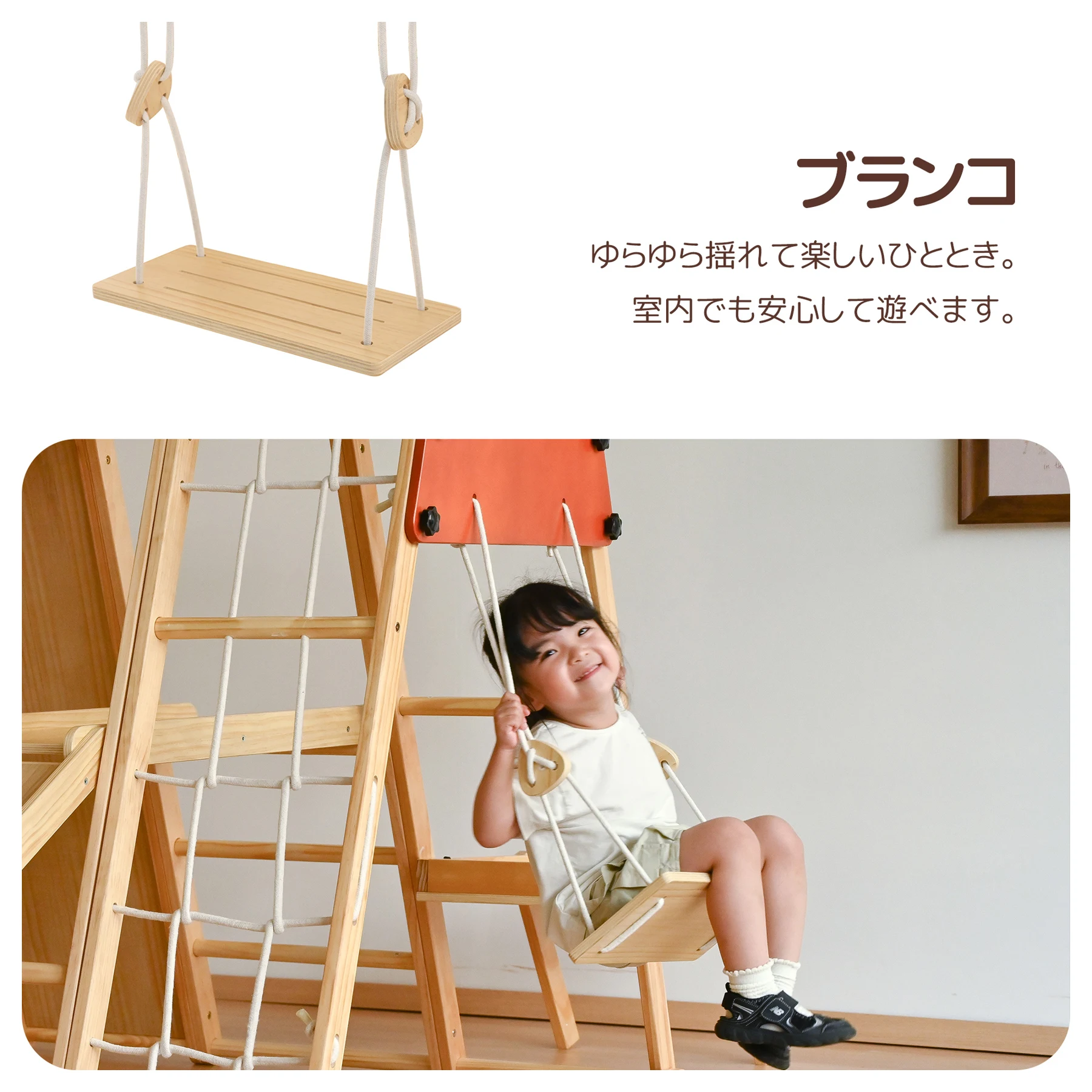 大型遊具 ジャングルジム 9WAY 折り畳み収納 滑り台 室内 木製 天然木 耐荷重50kg 室内ジム 遊具 室内遊具 すべり台 屋内 家庭用 子供 キッズ男の子 女の子 プレゼント おもちゃ