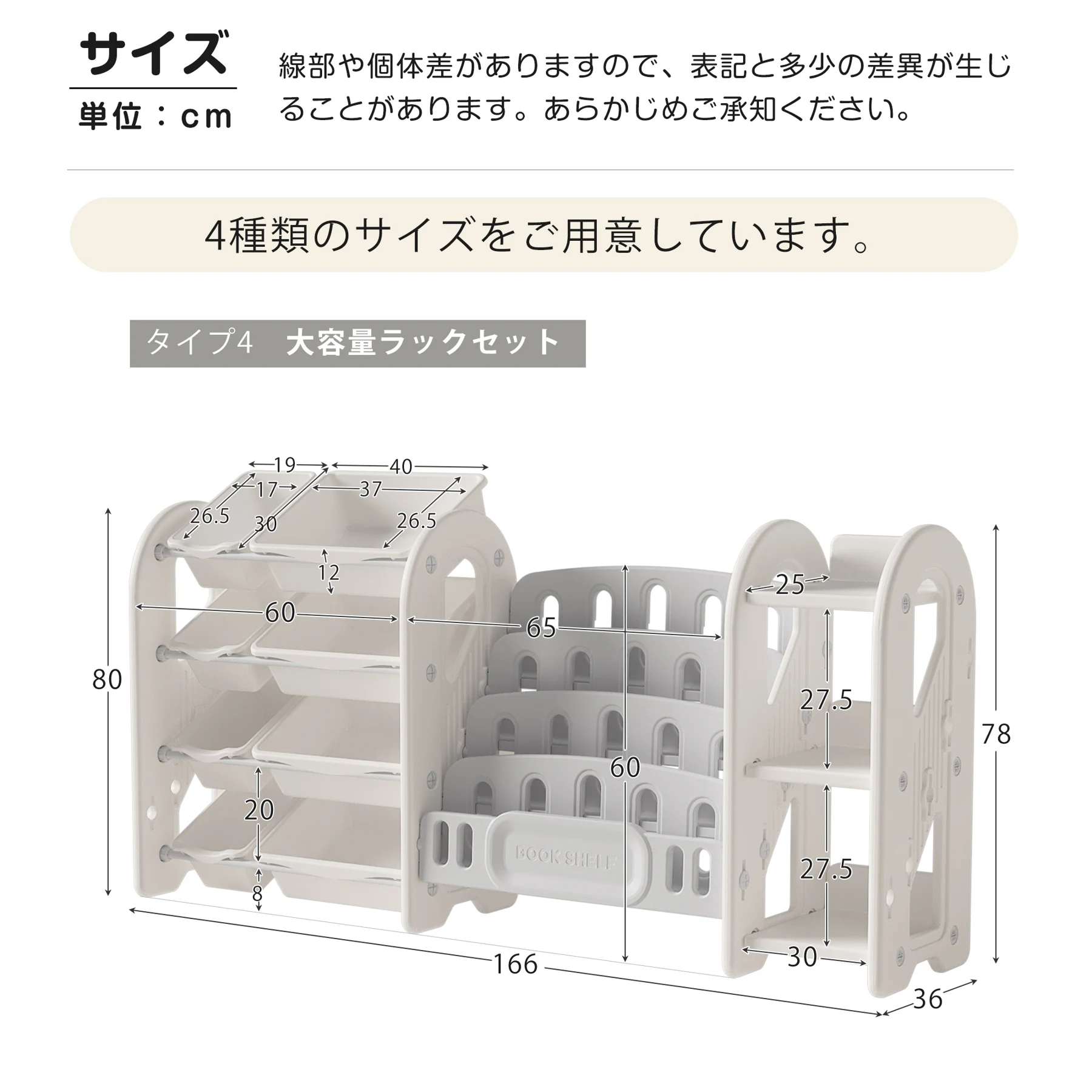 おもちゃ 収納 ラック 本棚 おもちゃ箱 おもちゃ収納4段ラック 絵本棚 スリム グレー+ホワイト オモチャ収納 おしゃれ ワイドタイプ 大容量 組立カンタン こども キッズ 入学 入園 新生活 出産祝い プレゼント