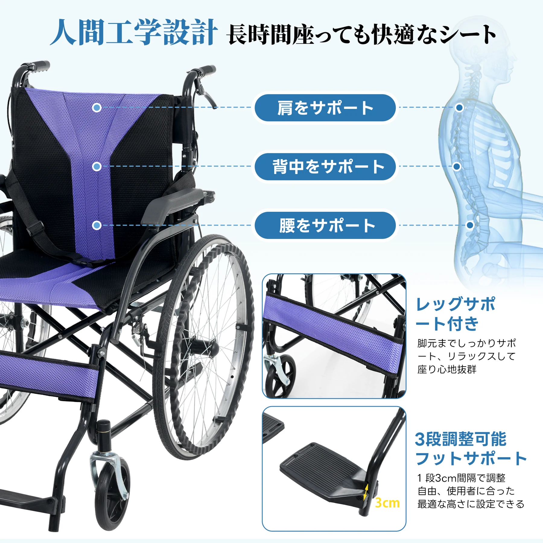 車椅子 車いす 1台2役 自走介助兼用 自立可能 57cm大径鋼線後輪 安全ベルト付き 背面ポケット付き 3段調整フットサポート ノーパンクタイヤ 折りたたみ式 超軽量コンパクト 介護用具 福祉用具 ブルー