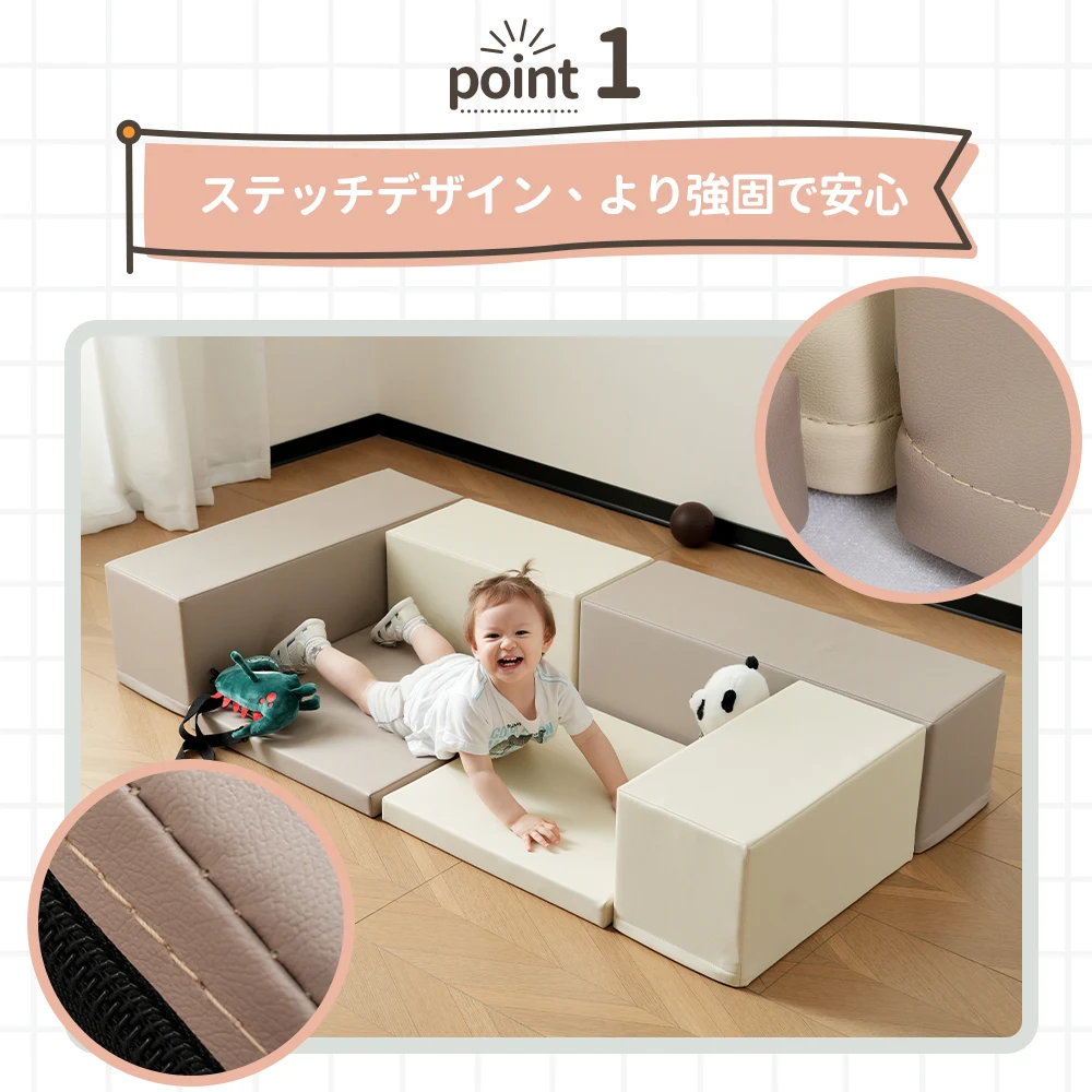 【ベージュxブラウン】おもちゃ ソフトブロック アスレチック ブロック クッション 布製 玩具 大型 室内 遊具 滑り台 キッズスペース 子供 こども キッズ 幼児 保育園 保育用品 クリスマスプレゼント