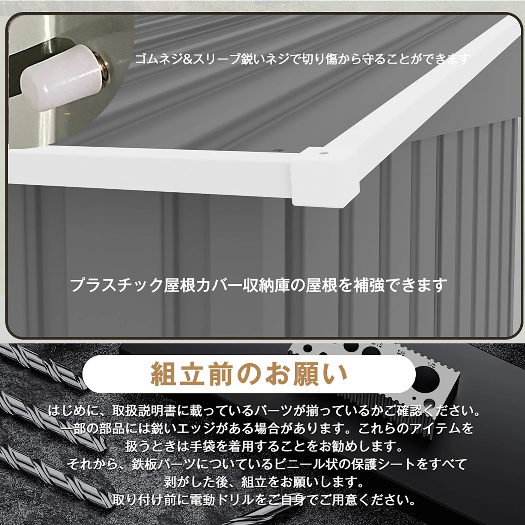 サイドオーニング付き 物置 屋外 大型 倉庫 大型物置 戸外収納庫 物置 防水/耐侯 収納可能 ガーデン/庭/田畑/農場 頑丈 大容量 スチール 引き戸 換気口付き 床なし