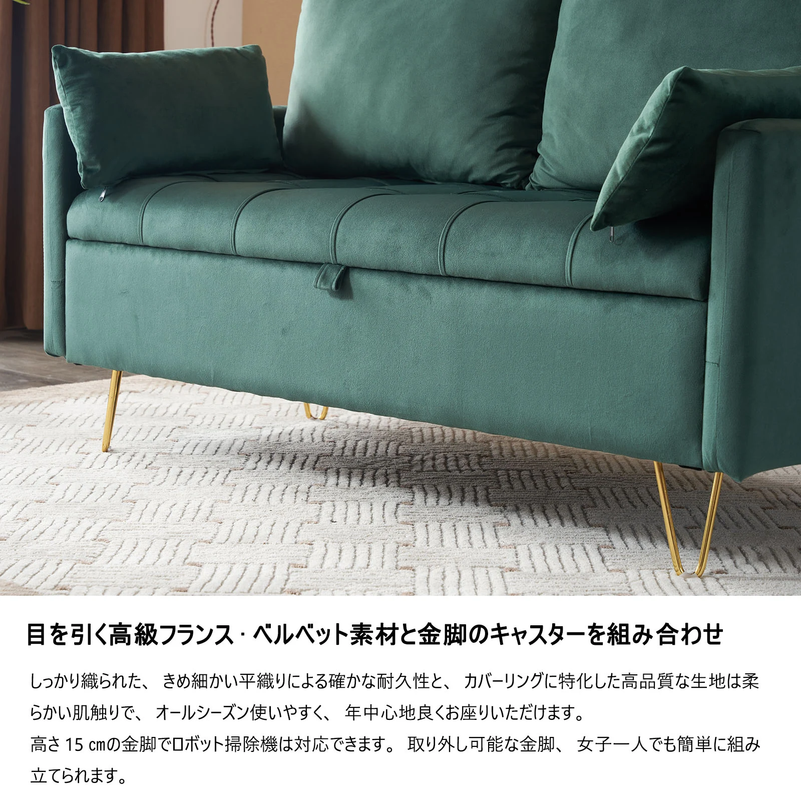 ソファー 2人掛け ソファ 収納付き クッション4個付き 金属脚付きカウチソファ 多機能ソファアームレスト レイアウト自由 二人がけソファー おしゃれ sofa