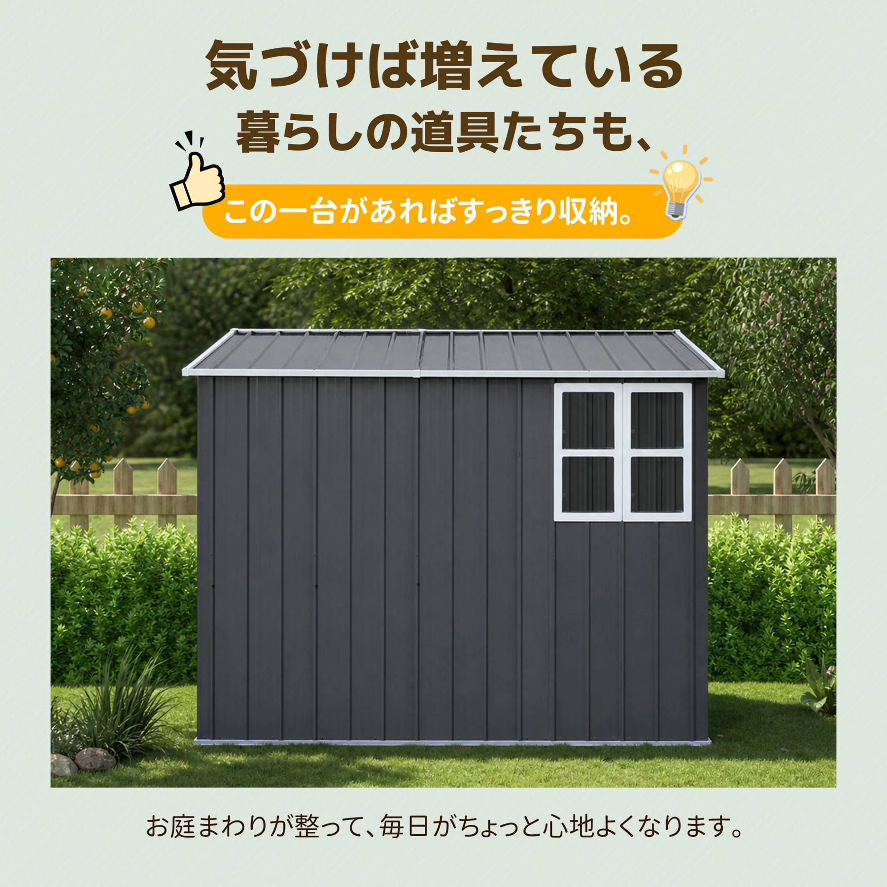 物置 屋外 スチール 倉庫 戸外収納庫 H188*W125*D240cm 片流れ屋根 物置き おしゃれ 大型 収納庫 屋外物置 防さび ベランダ 防水 ドア スチール物置 屋外収納 ガーデニング 庭 新作【グレーホワイト】