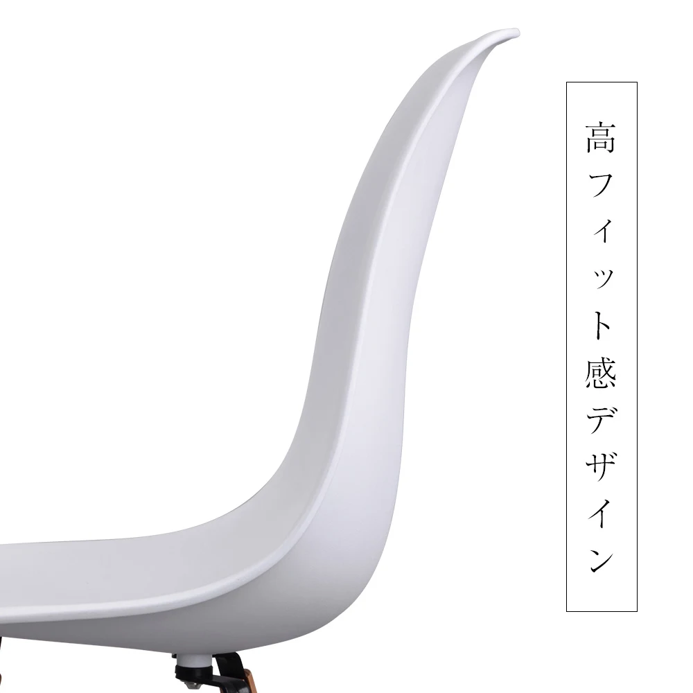 【2脚セット】【ホワイト座面&ダークブラウン脚】イームズチェア リプロダクト ダイニングチェア ダイニングチェアー イームズチェア DSW eames イームズ チェアー DSW イームズ椅子 チェア イームズチェアー 木脚