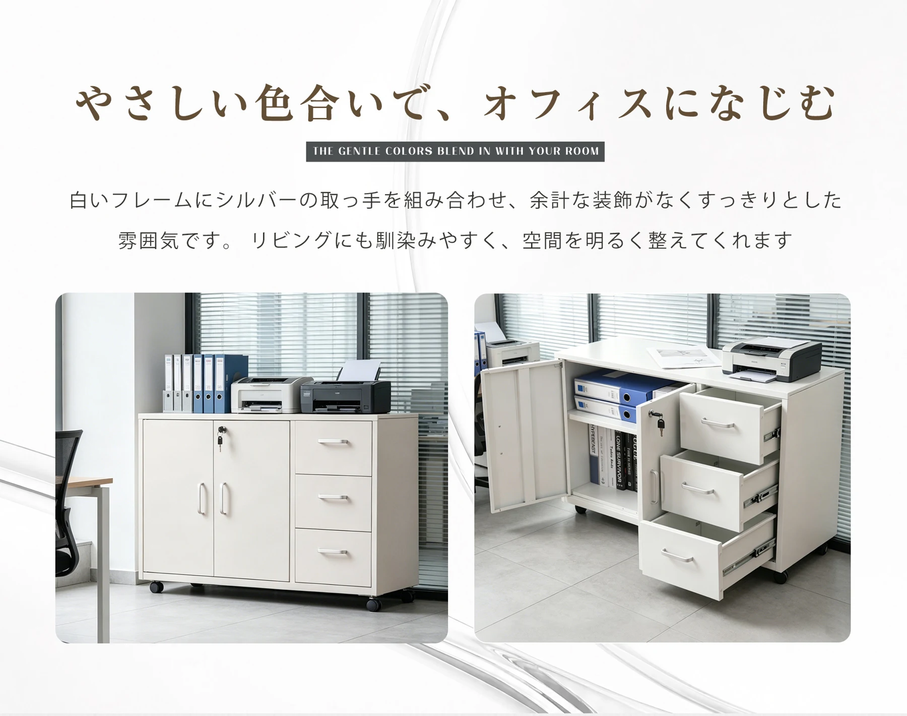 キャビネット スチール製 デスクワゴン 引き出し サイドボード チェスト 収納棚 リビングボード 両開き扉 大容量収納 テレビ台 作業台 間仕切りカウンター タンス 漫画 衣類 収納 おしゃれ リビング 寝室 ランドリーチェ 組立品