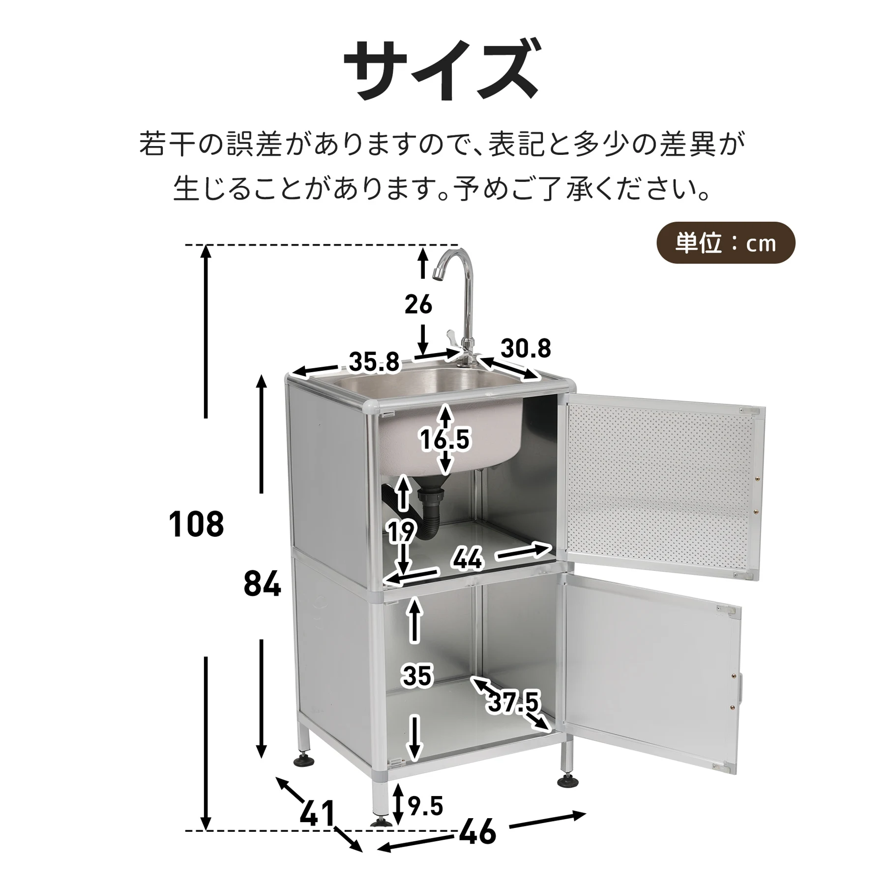 【囲い付きで便利】屋外 流し台 ステンレス W46×D35×H108cm ガーデンシンク 作業台 キッチン 台所 屋外 簡易 シンク 組み立て簡単 収納棚付 庭 高さ調節 調理台 ガーデニング 庭 DIY 頑丈 新作【木目調】