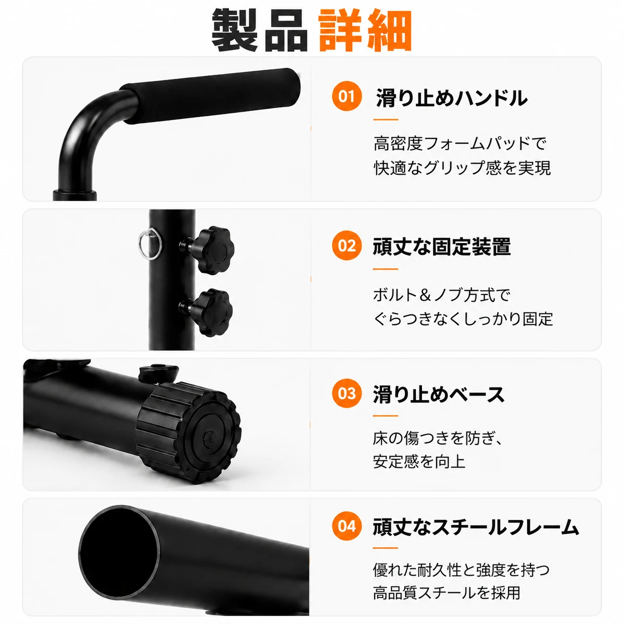 ディップススタンド 高さ調節可能 ディップスバー 2個 ブラック 筋トレ器具 耐荷重120kg 腹筋 胸筋 腕 背中 筋肉強化 筋力 自宅 全身トレーニング