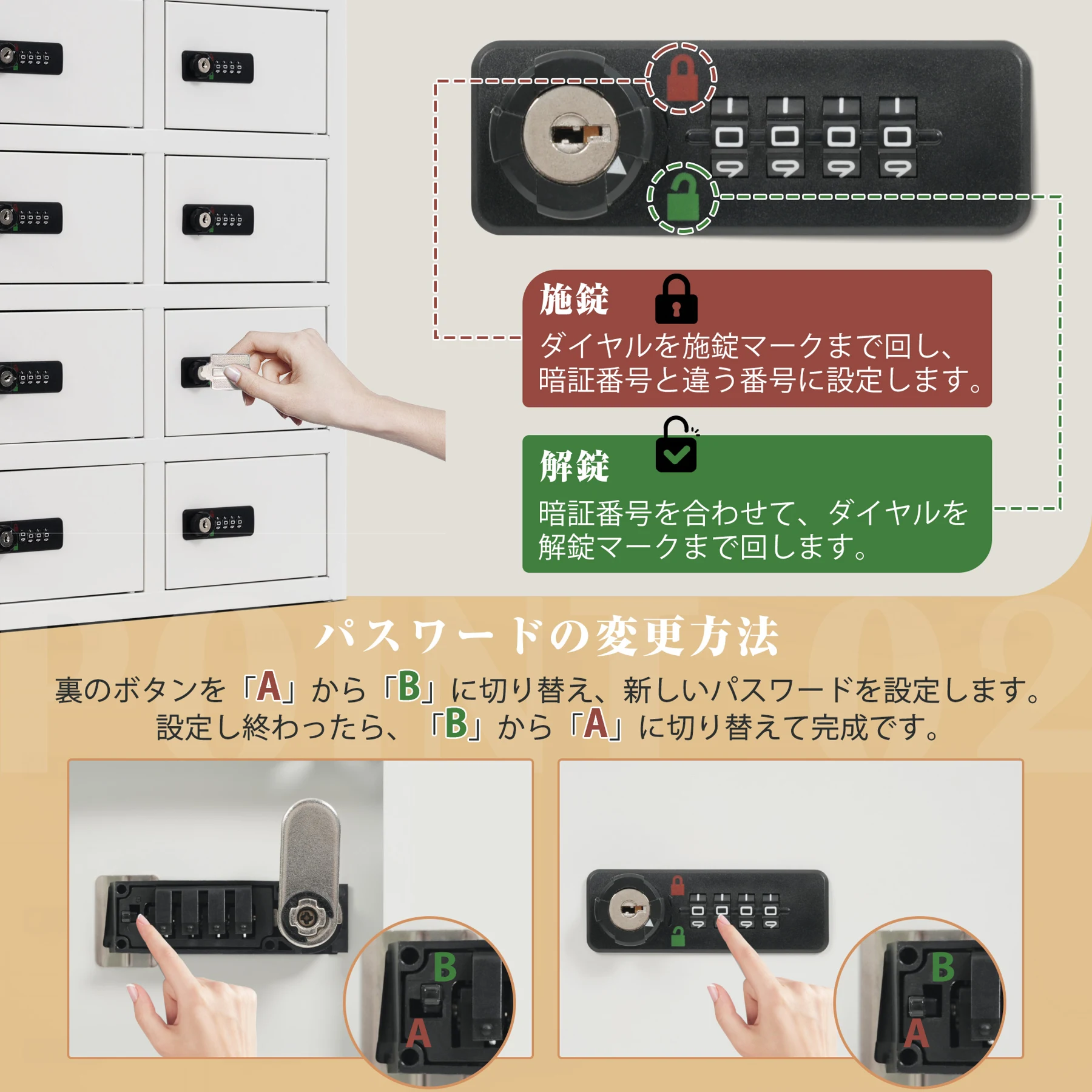 貴重品ロッカー 8人用 小型 貴重品 金庫セキュリティキャビネット ダイヤル錠 完成品 小物収納 管理キー付き 防犯 貴重品入れ オフィス 事務所 更衣室 学校 業務用 おしゃれ キャビネット スチール 日本語説明書付き