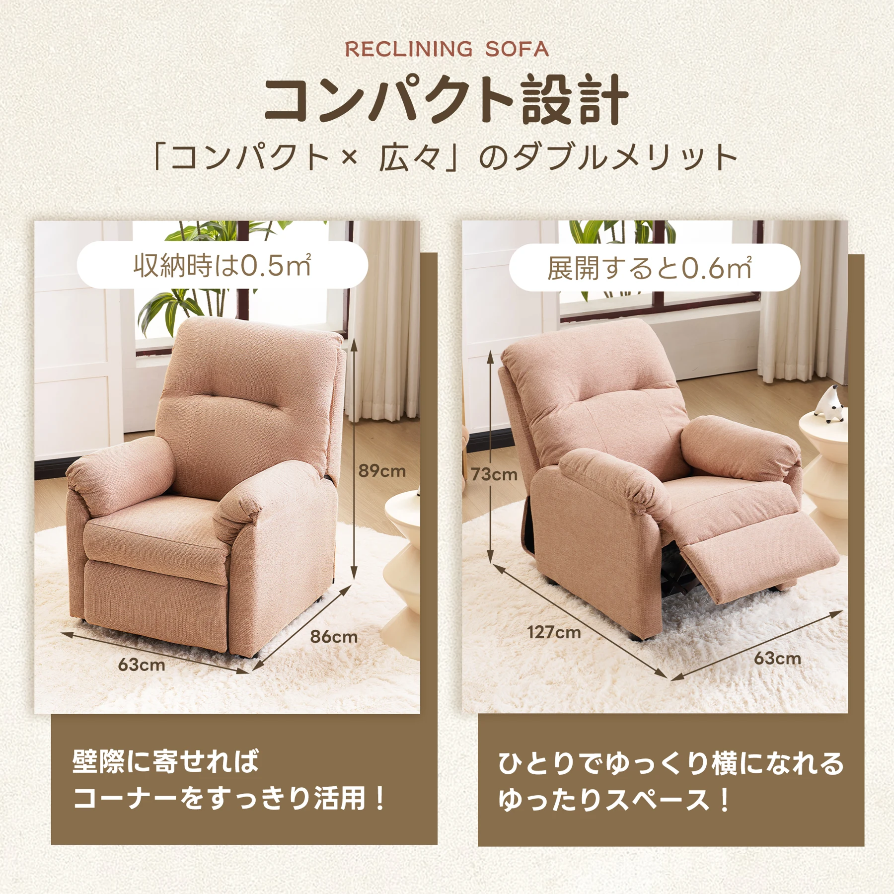 リクライニングソファー ソファー 1人掛け コンパクト ゲーミングチェア 105°と120°調整可能 コンパクト 四つの色 ゲーミングチェア 疲れにくい オットマン一体型 パーソナルチェアー 耐圧分散 リクライニングチェア 一人暮らし ソファ おしゃれ 可愛い 弾力性 耐荷重180KG