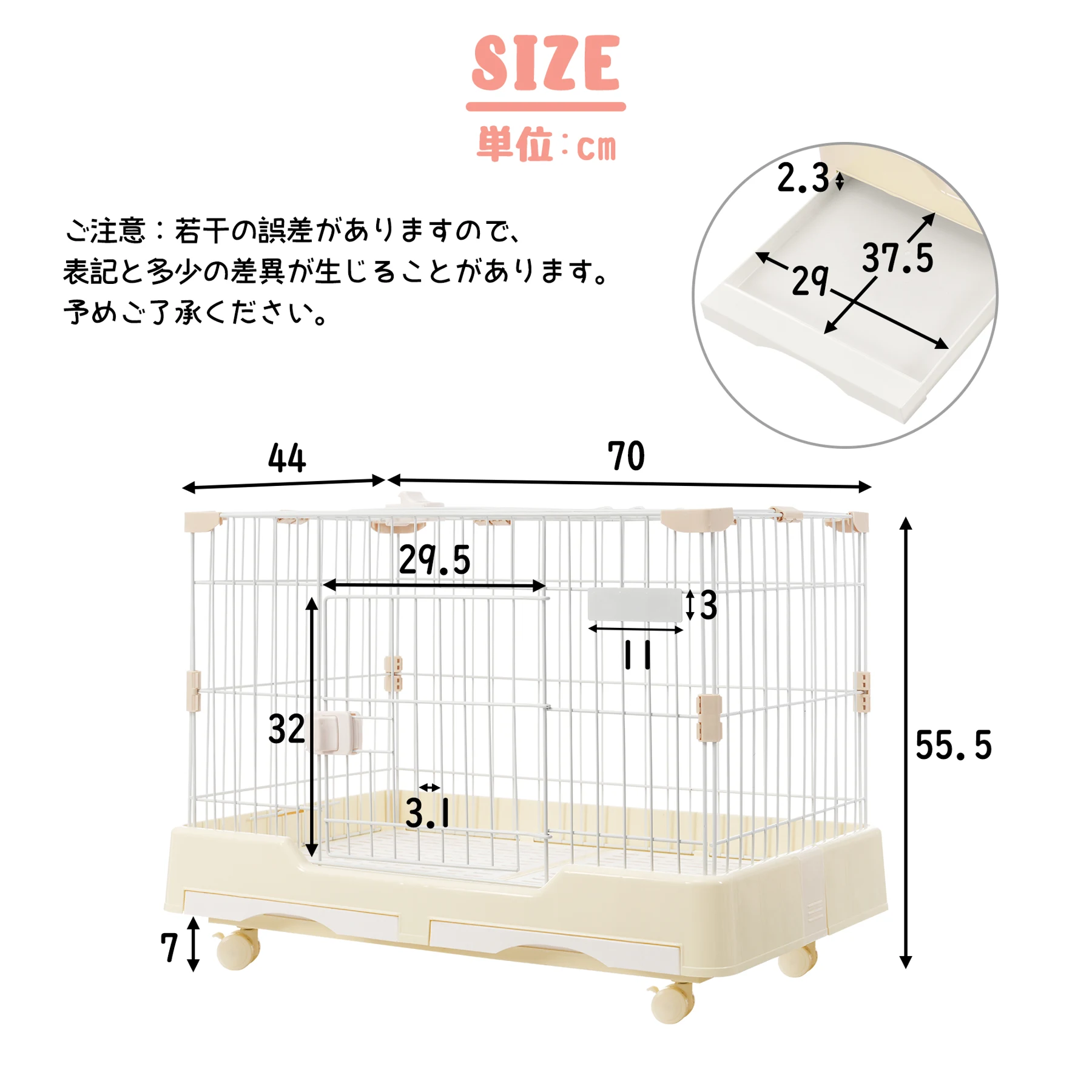 ウサギ ケージ 小型 ペットケージ ハムスターケージ 小動物ケージ キャスター付き 天井扉 飼育ケージ いぬ ネコ うさぎ 組立簡単 ルームケージ 小動物用 ウサギケージ 室内飼い スチール製 引き出しトイレ付