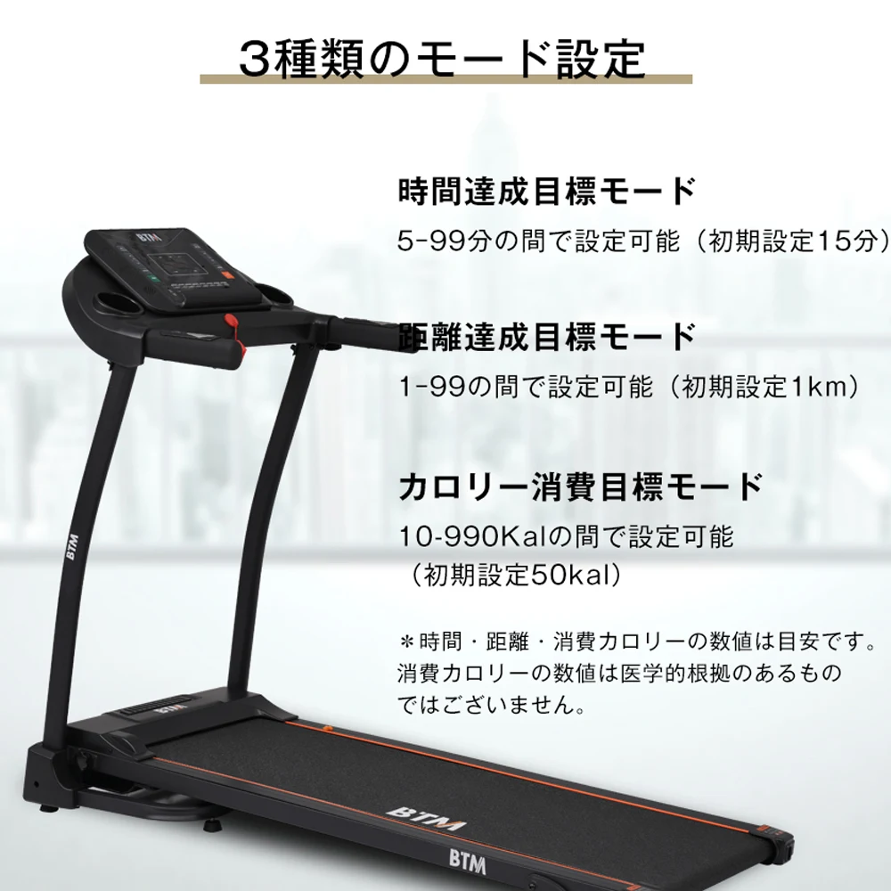 電動ランニングマシン ルームランナー MAX16km/h 3段階角度調整 ダイエット器具 有酸素運動 静音 折りたたみ 家庭用 トレッドミル エクササイズ 衝撃吸収 室内運動 健康器具