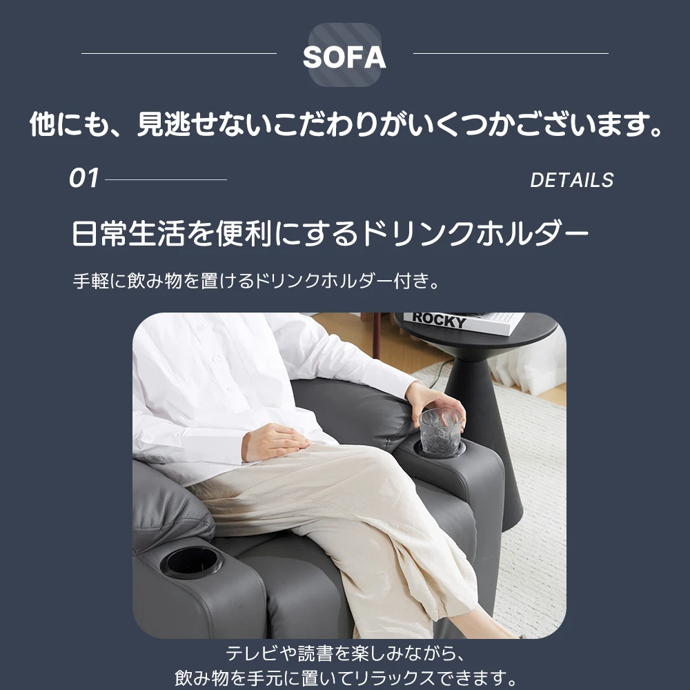 リクライニングソファー 電動 リクライニングソファ オットマン一体型 1人掛け USBポート付き 電動ソファ モーションソファー 耐圧分散 電動ソファー スマホ充電可 リクライニングチェア 【グレー】