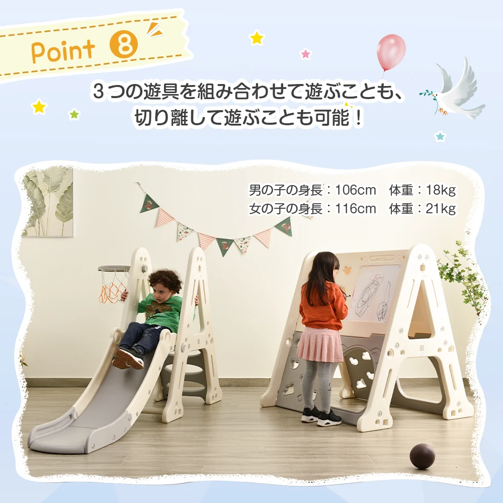大型遊具 ジャングルジム 滑り台 ブランコ ゴール遊び 吊り輪 室内遊具 すべりだい 屋内 家庭用 子供 キッズ 男の子 女の子 誕生日 プレゼント こどもの日プレゼント