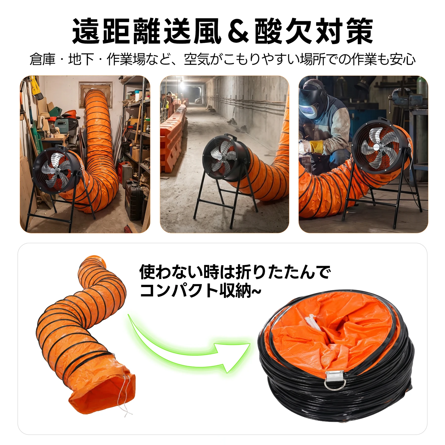 【12インチ】送風機 排気シャフトホース付き 風量3000m³/h 羽根径 300mm ダクトファン 業務用 小型 強力 工場扇 工業扇 工業用扇風機 業務用扇風機 換気 風通し 工業扇風機 工場用扇風機 送風機 強力 強風 パワフル 床置き 倉庫 新作