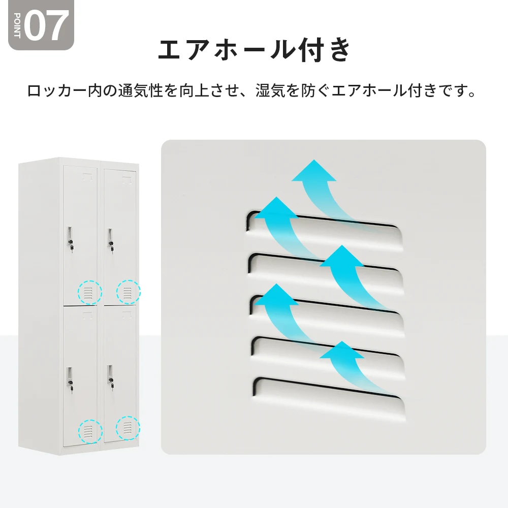 ロッカー スチールロッカー オフィスロッカー 脚付き 4人用 ホワイト 鍵付き シリンダー錠 スペアキー付
