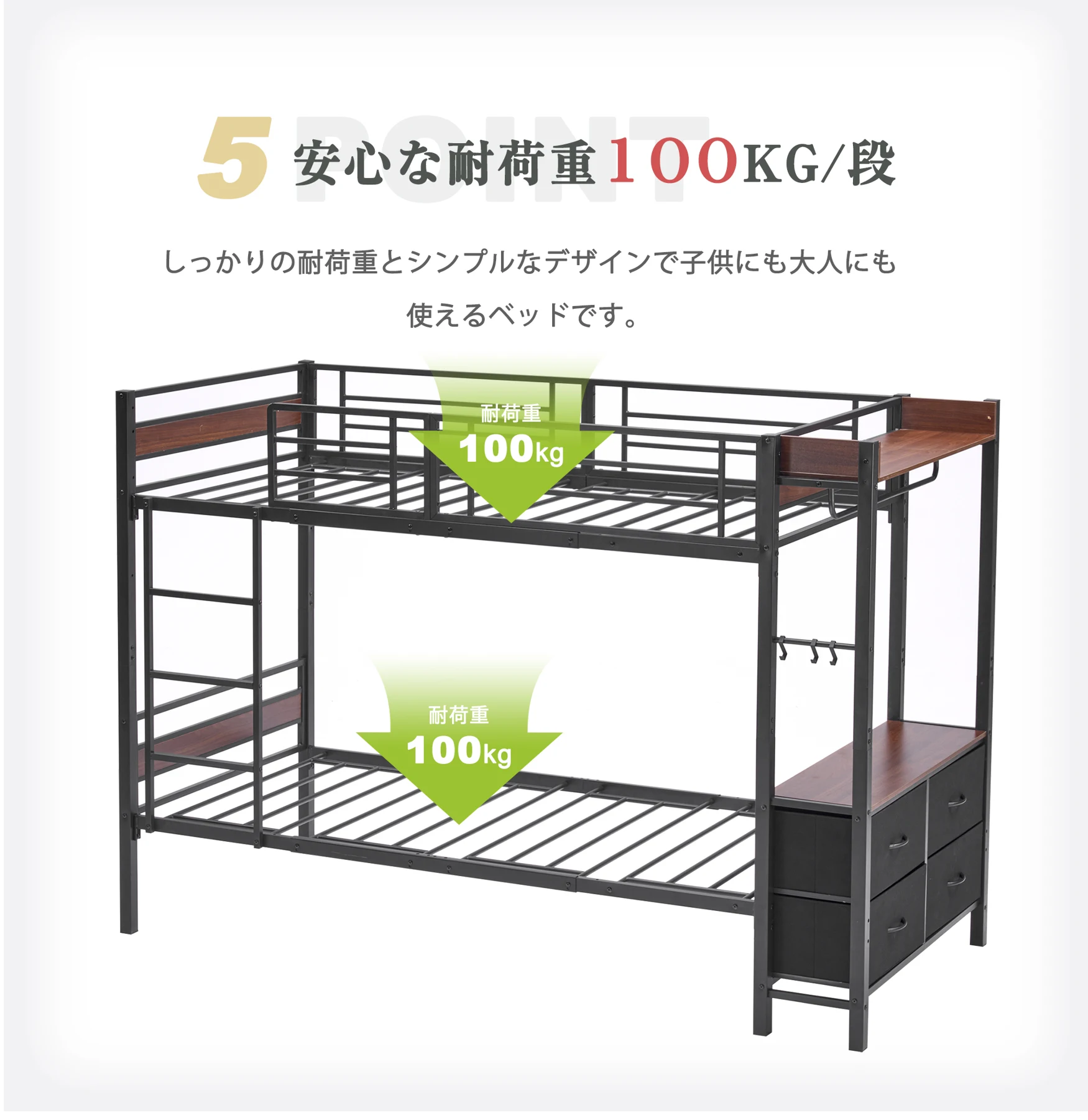 二段ベッド 2段ベッド 収納棚付 スチール 耐震 ベッド シングル 分離可能 パイプベッド パイプ 金属製 頑丈 垂直はしご 業務用二段ベッド 社員寮 学生寮 新作 組立品