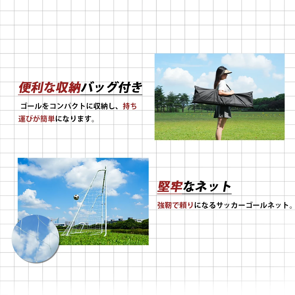 フットサルゴール 3m×2m 公式サイズ 組み立て式 キャリーバッグ付 室内 屋外兼用 練習用ネット サッカーゴール フットサル ゴール サッカー ミニサッカー トレーニング