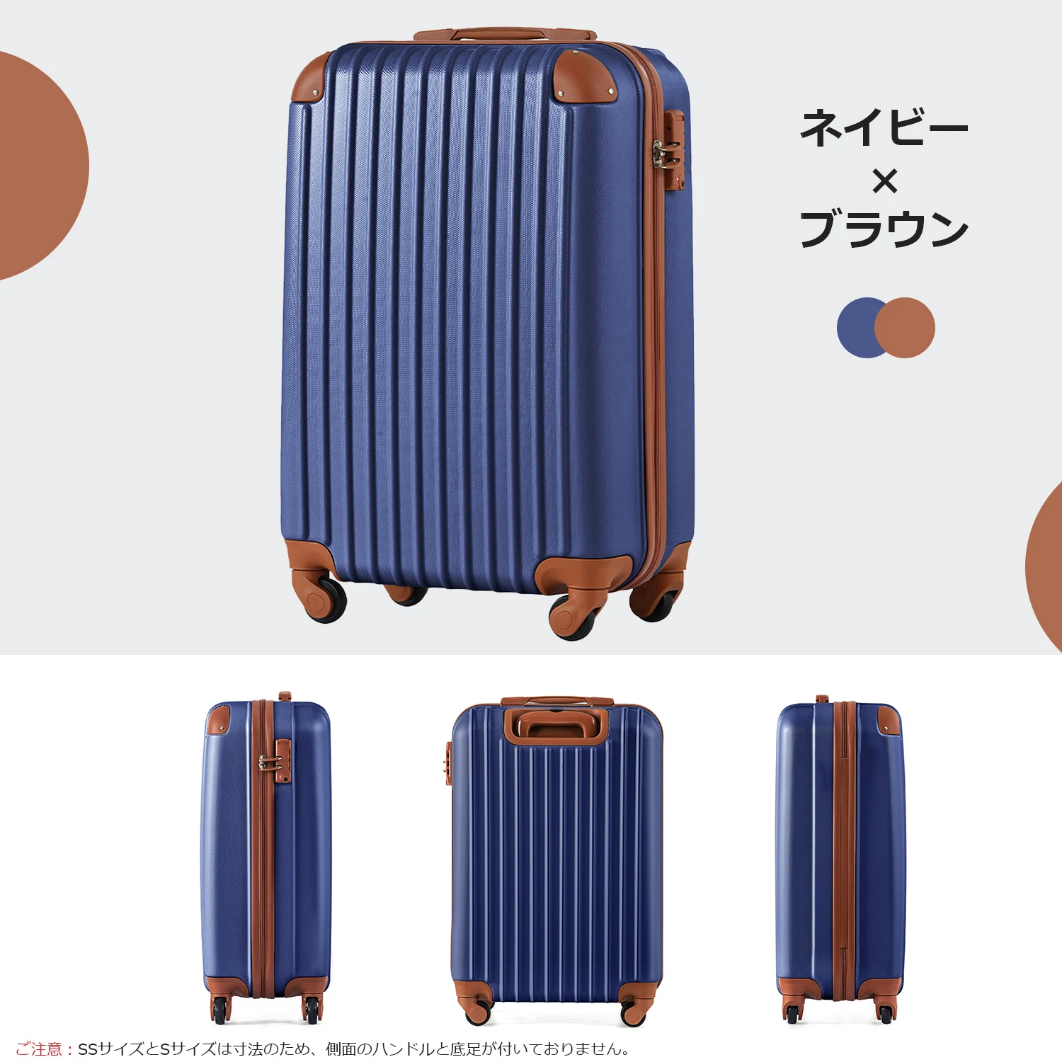 Sサイズ スーツケース キャリーバッグ キャリーケース スーツケース 2日 3日 小型 TSAロック搭載 おしゃれ