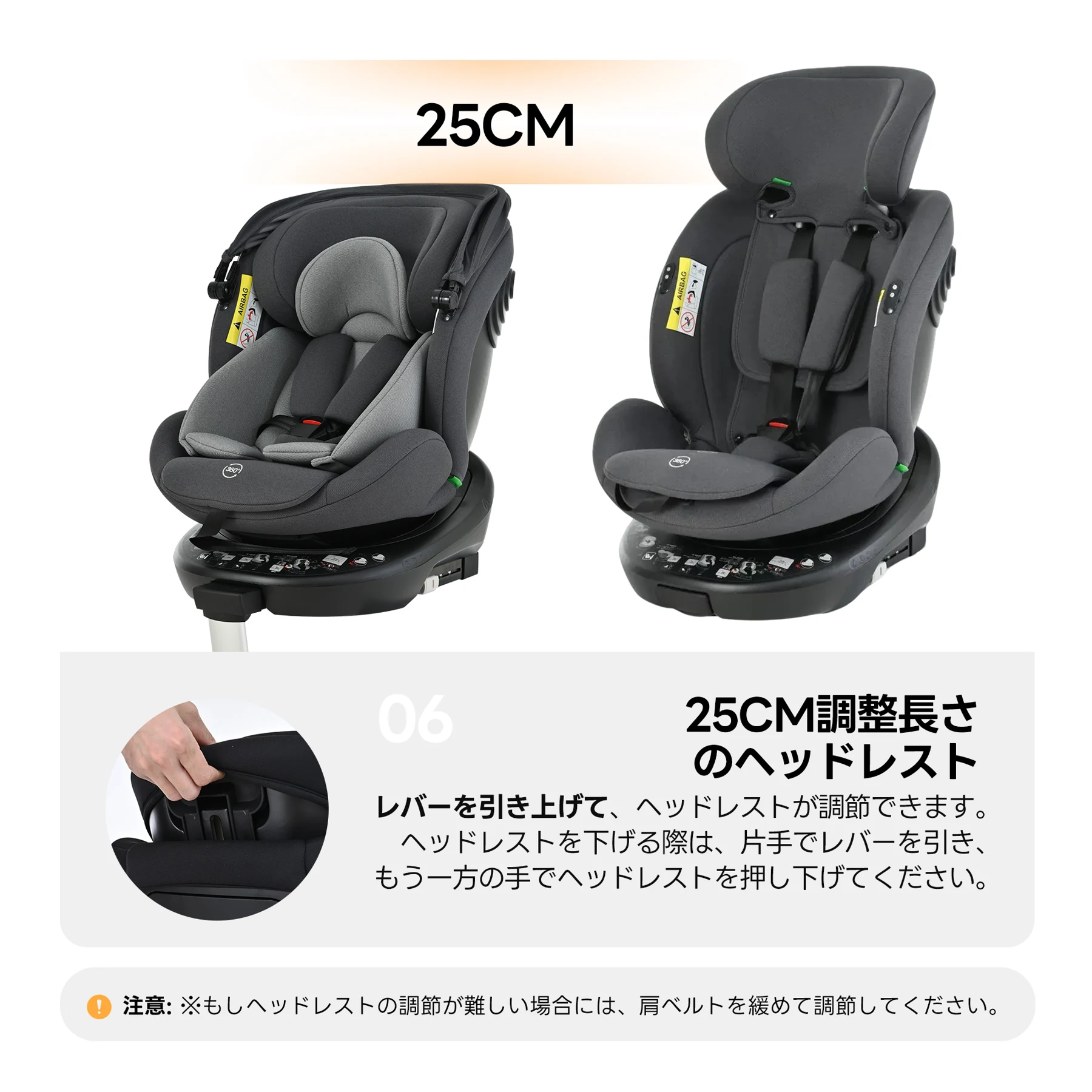 【サポートレッグ】新安全基準R129適合 チャイルドシート ISOFIX 360度回転 0-12歳頃 40~150cm 超広いサンシェード ジュニアシート 長く使える 洗える 取付簡単 キッズシート ベビーシート 出産祝い【ブラック+ダークグレー】