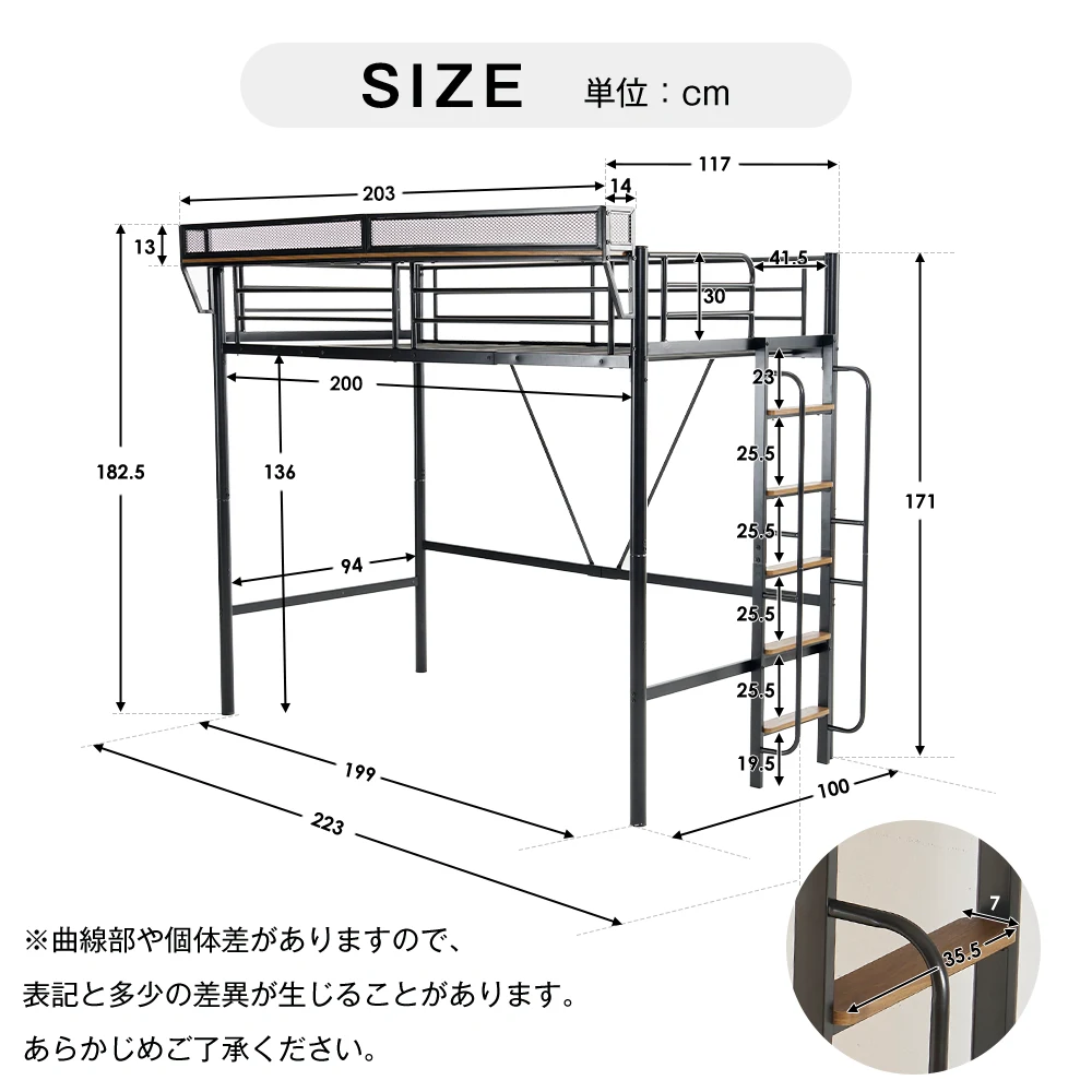 【 ブラック】システムベット 宮棚 ロフトベッド シングル 手すり付き階段 便利な側面収納 北欧風 大人用 スチール 耐震