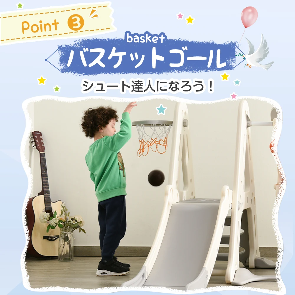 大型遊具 ジャングルジム 滑り台 ブランコ ゴール遊び 吊り輪 室内遊具 すべりだい 屋内 家庭用 子供 キッズ 男の子 女の子 誕生日 プレゼント こどもの日プレゼント