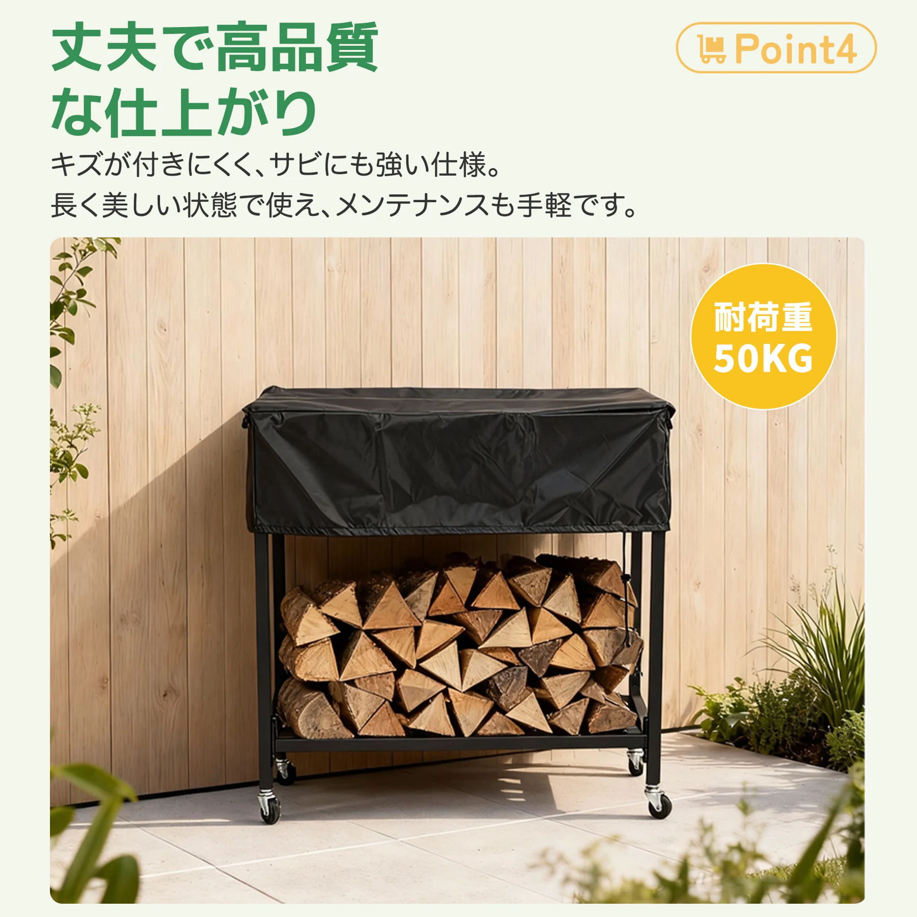 薪ラック 専用カバー付き 屋外 薪ラック キャスター付き 薪棚 薪ストッカー 薪置き棚 薪ストーブグッズ 薪 ラック 大型 軽量 チール製 収納 整理 保管 乾燥 薪保管 薪収納 アウトドア 暖炉 焚火 組み立て式 室外 冬 家庭用【ブラック】
