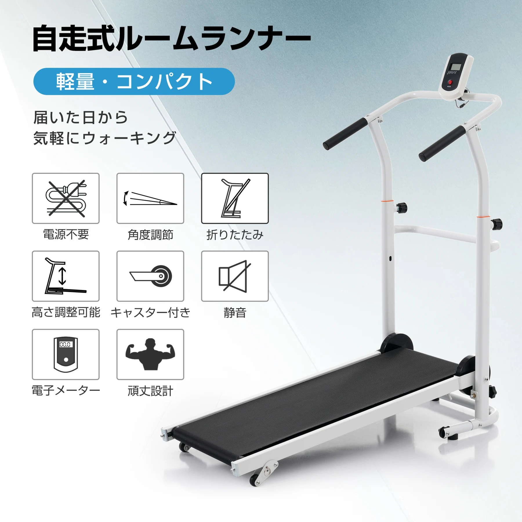 ランニングマシン ウォーキングマシン ランニングマシン ルームランナー トレッドミル 自走式 ブラック 家庭用 省スペース 薄型