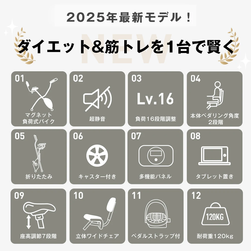 Xバイク+エクササイズバン-ホワイト+ライトグレー
