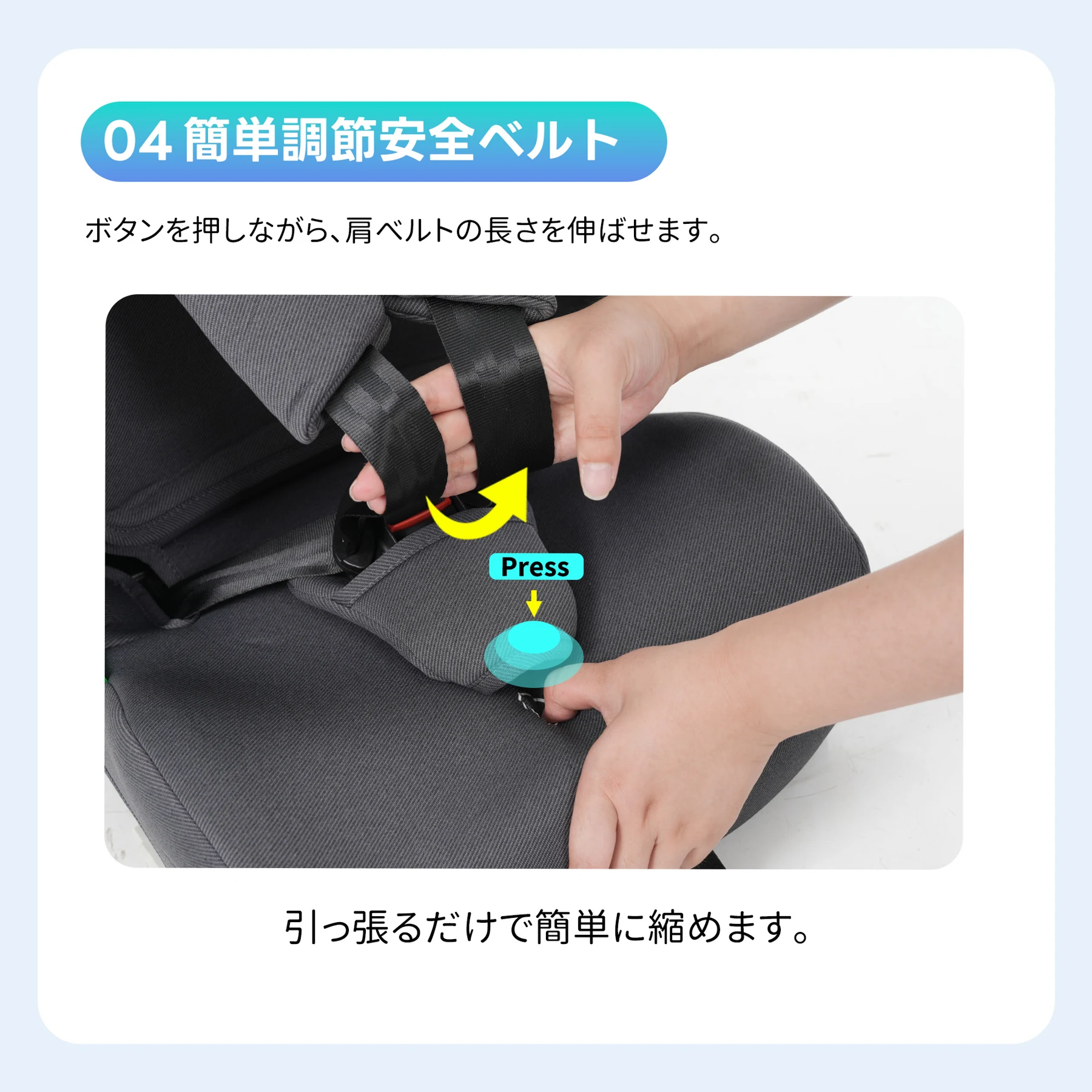 【背もたれ角度調整】チャイルドシート 折り畳み可能 ISOFIX 15か月-12歳 76~150cm 洗える 取付簡単 ジュニアシート ベビーシート キッズシート ジュニア 幼児/学童用 帰省 キッズ 孫 プレゼント 出産祝い 車【ダークグレー】